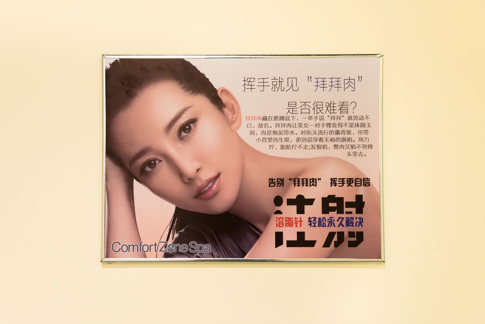 Comfort Zone Clinic image 8