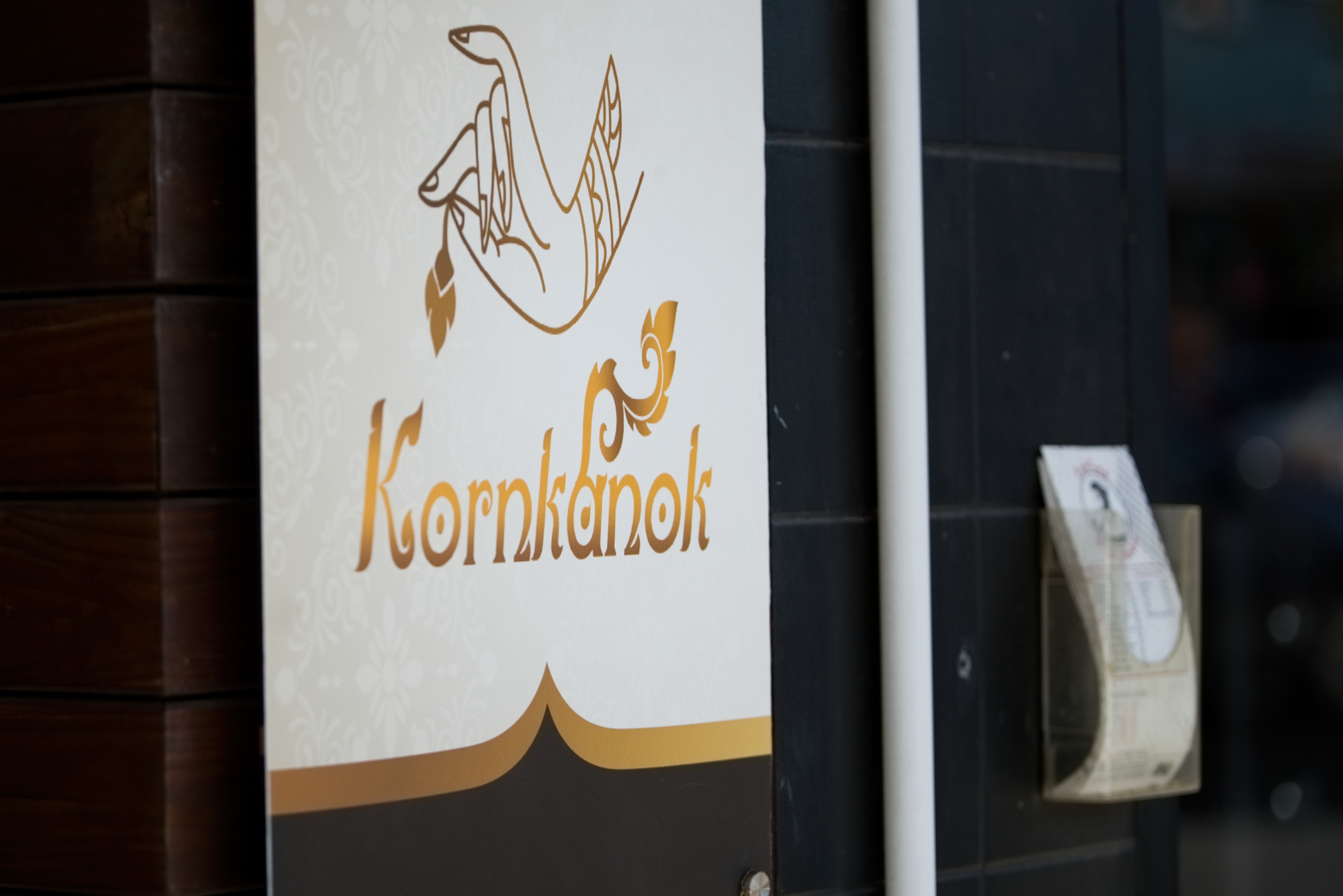 Kornkanok Thai Massage image 13