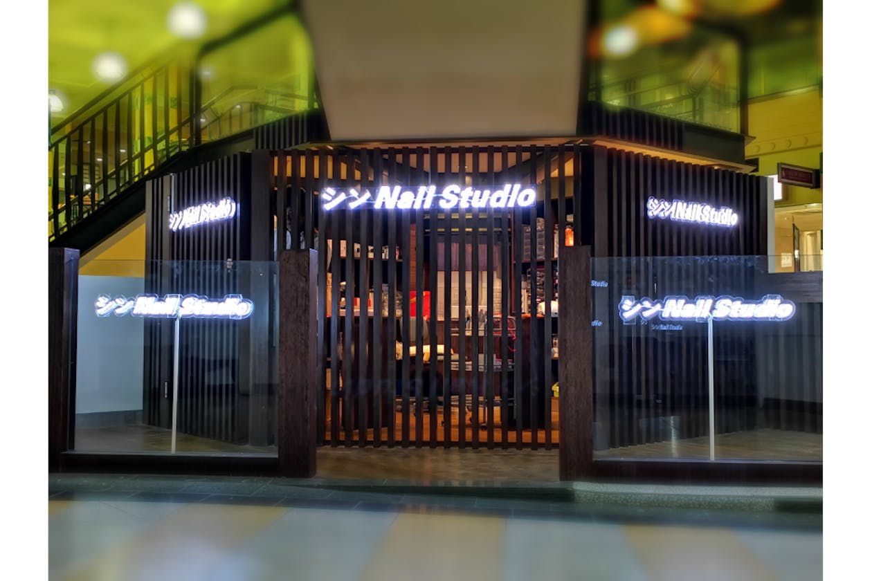 Shin Nail Art Studio image 9