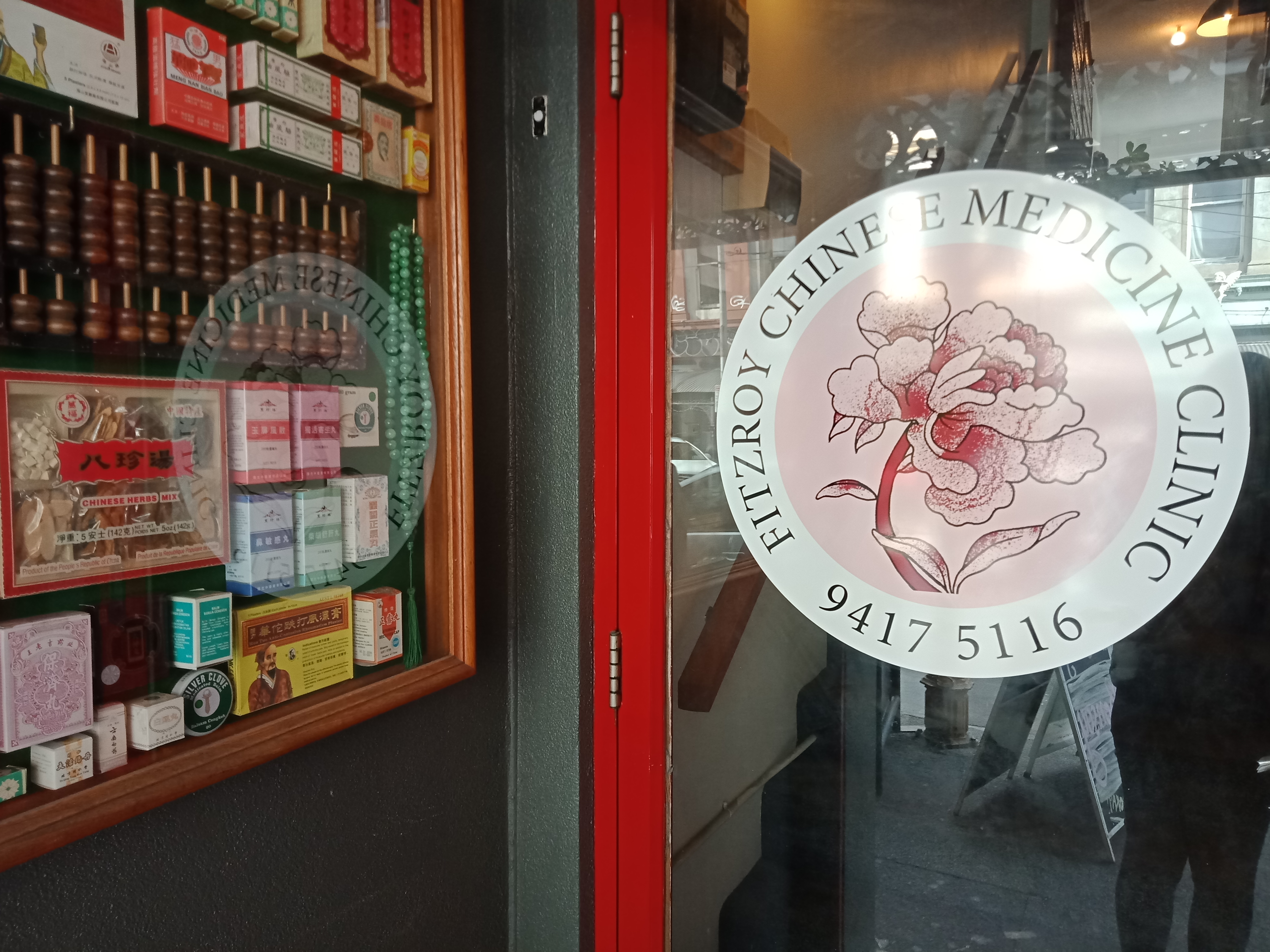 Fitzroy Chinese Medical Centre image 3