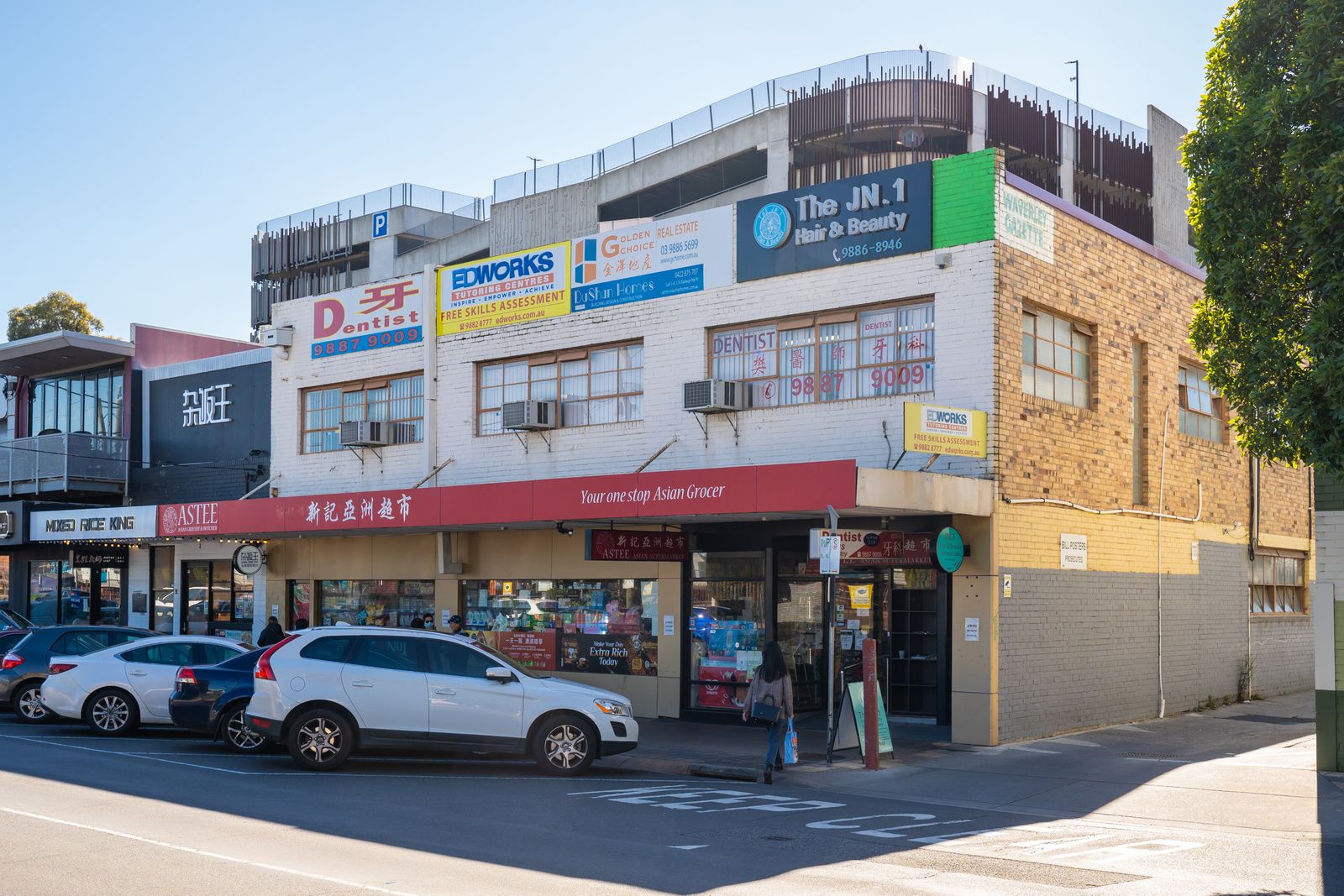 Sienna Beauty Bar image 16