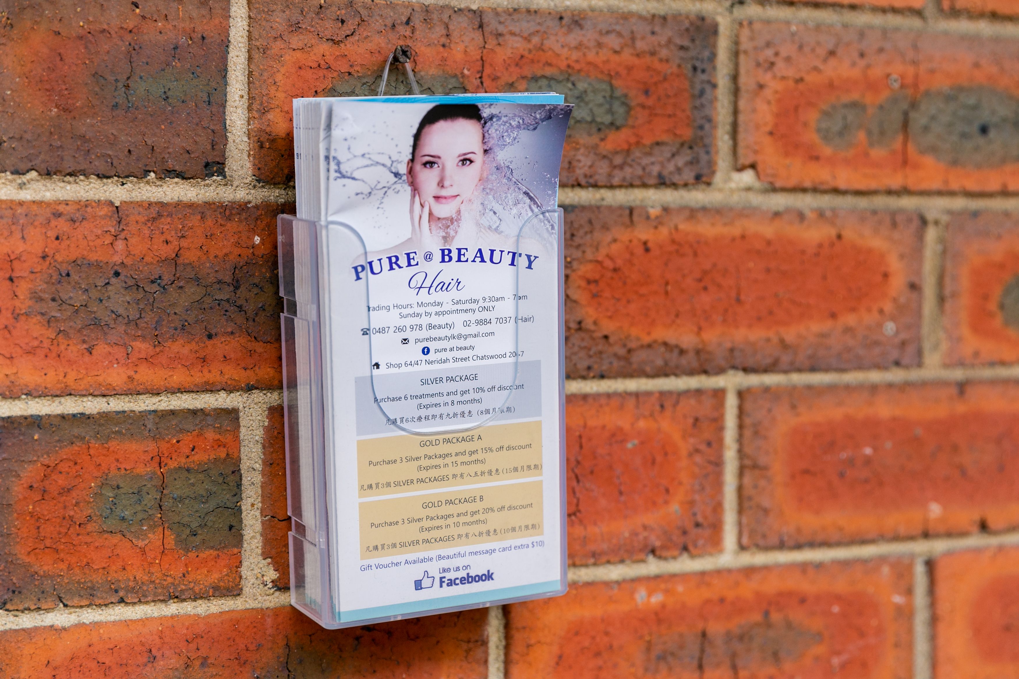 PURE @ BEAUTY HAIR image 12