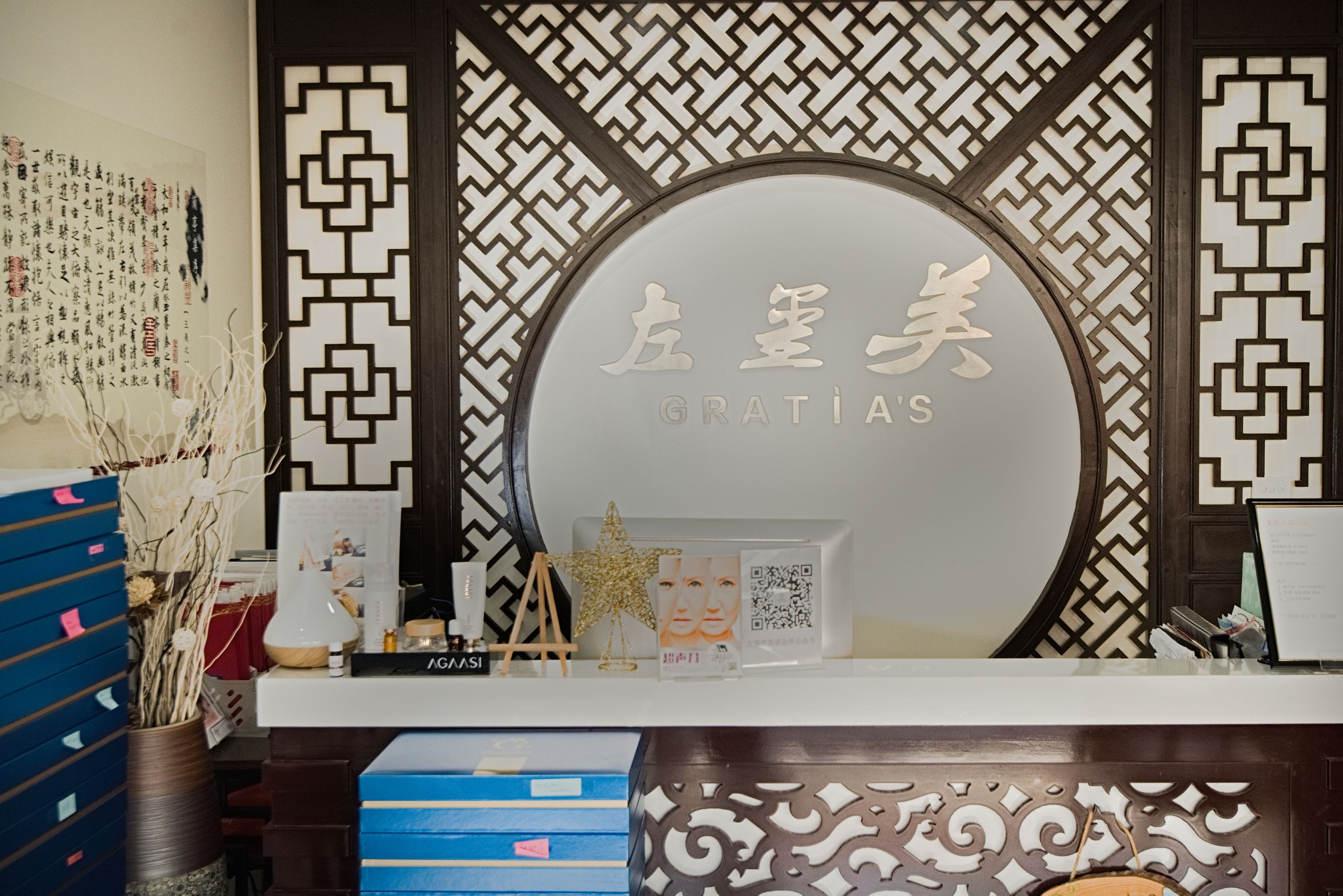 The Gratia's Beauty image 2