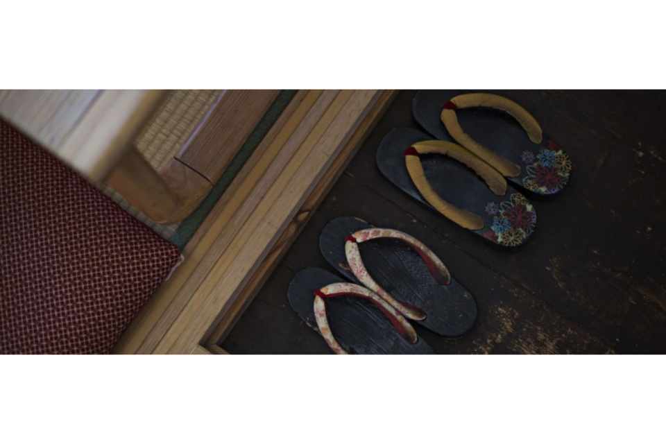 Chanoyu Urban Retreat image 2