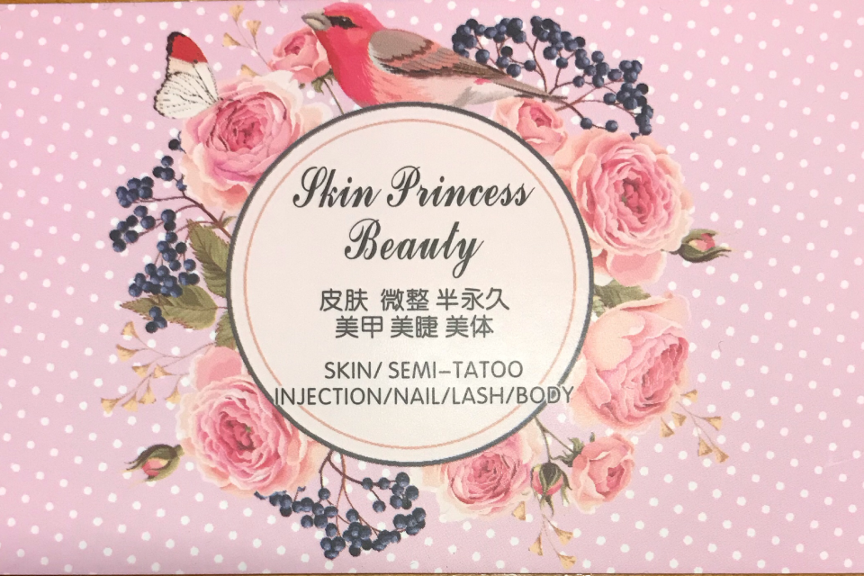 Skin Princess Beauty image 23