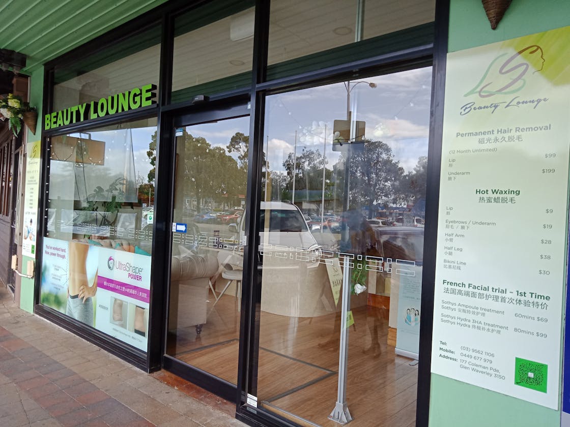Beauty Lounge Glen Waverley image 2