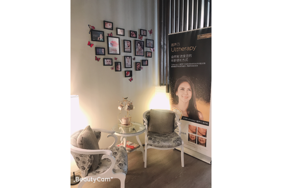 Skin Princess Beauty image 2