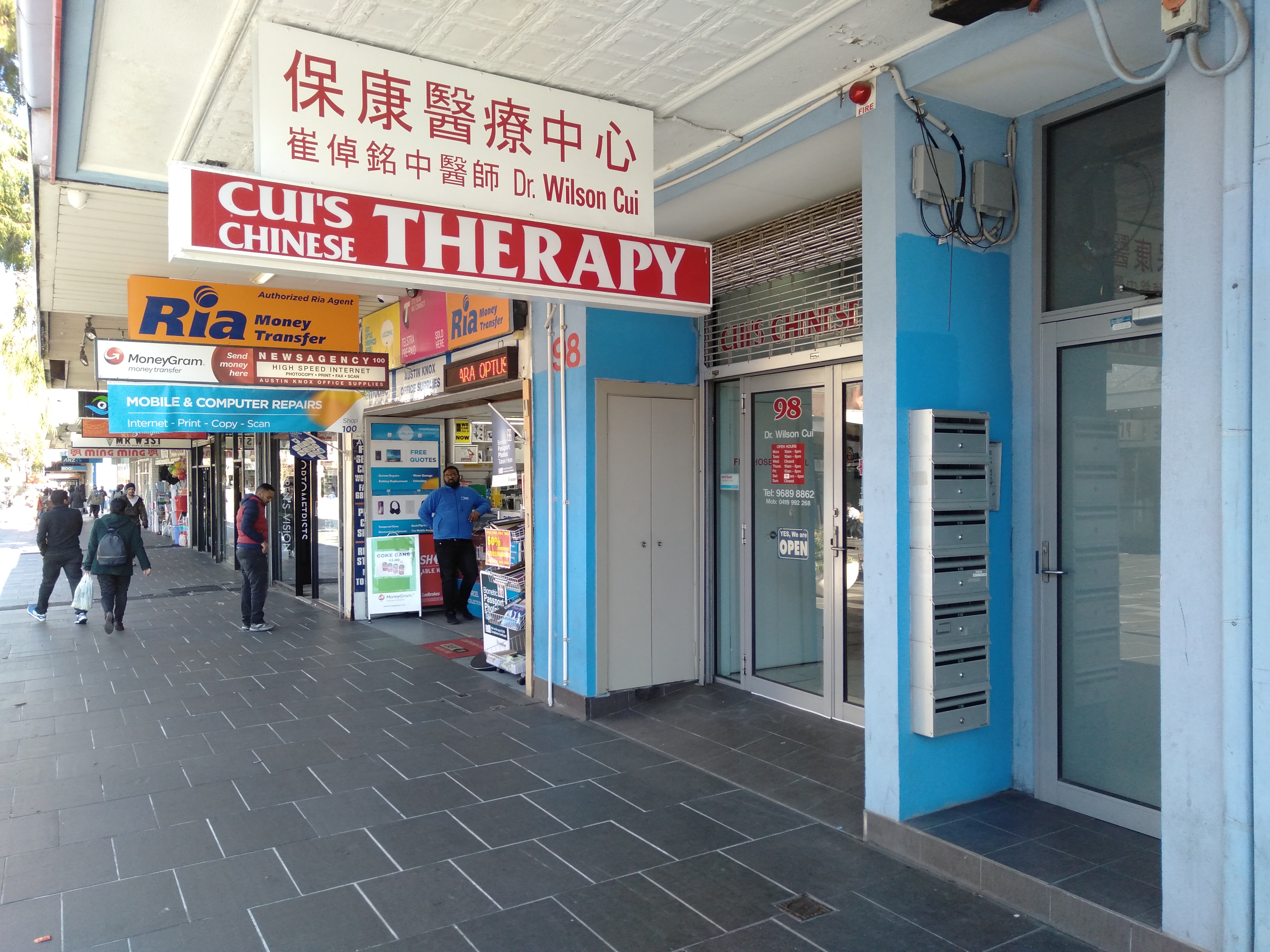 Cui's Chinese Therapy image 2