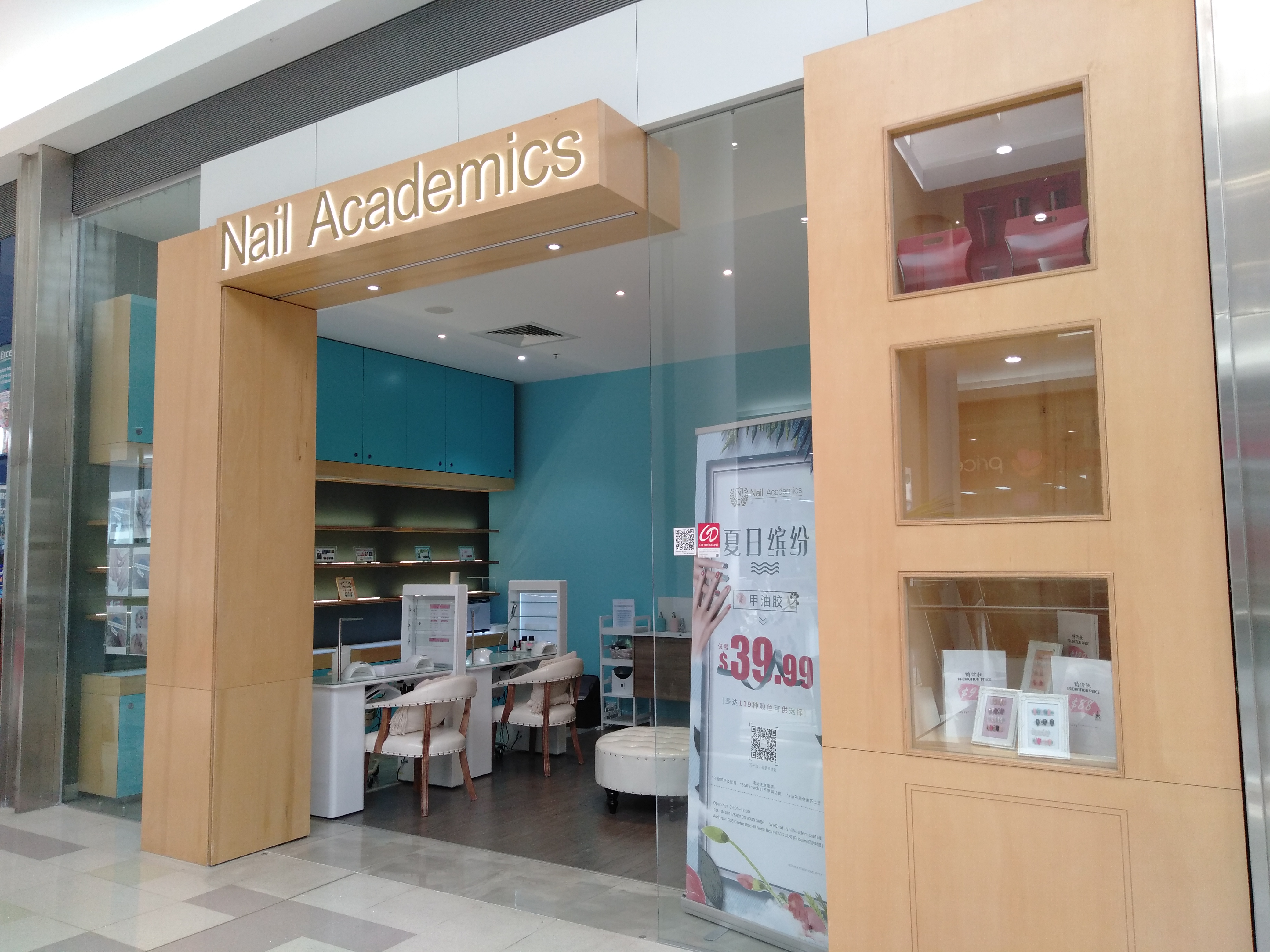 Nail Academics image 5