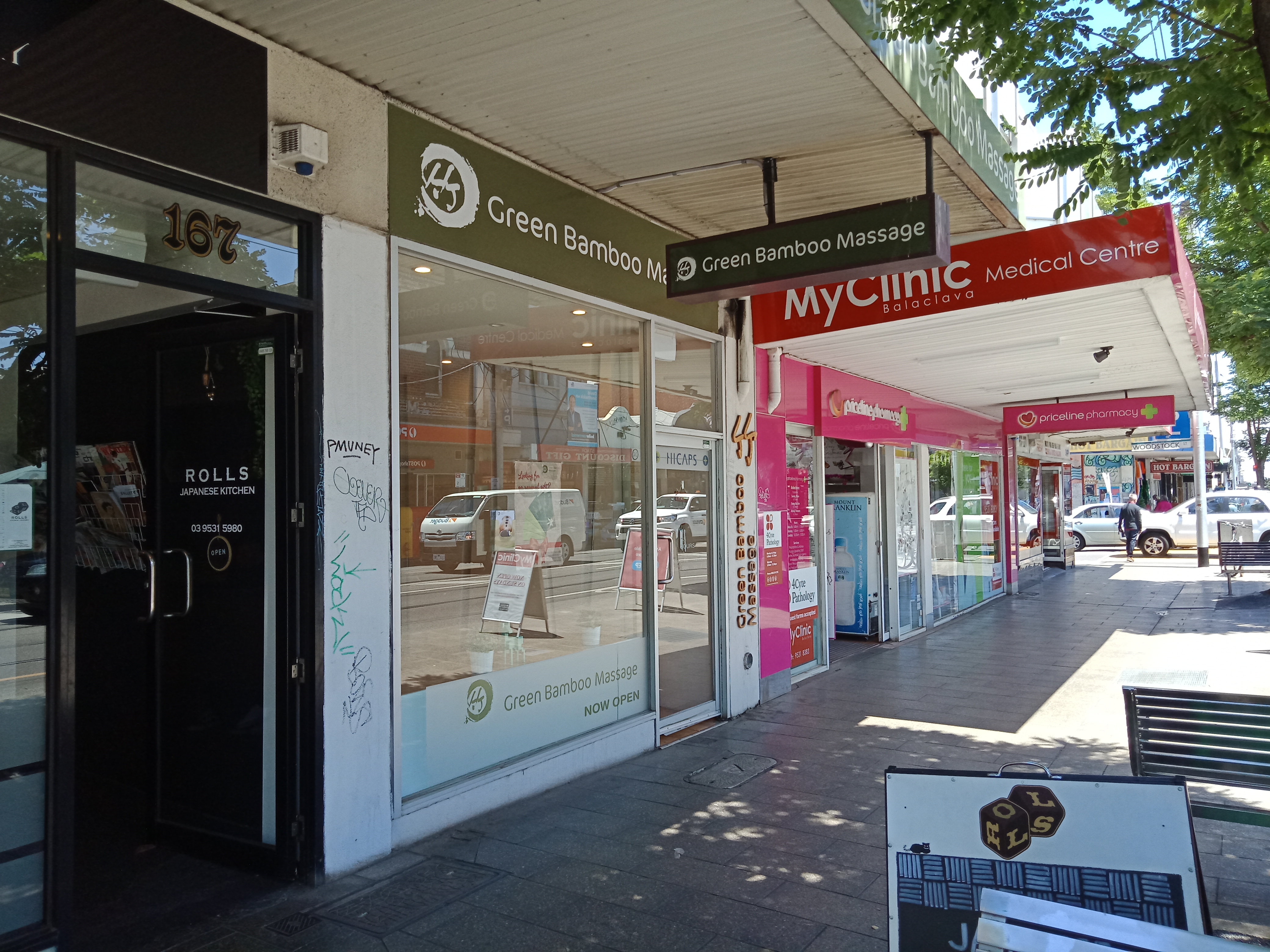 Green Bamboo Massage - Balaclava image 5