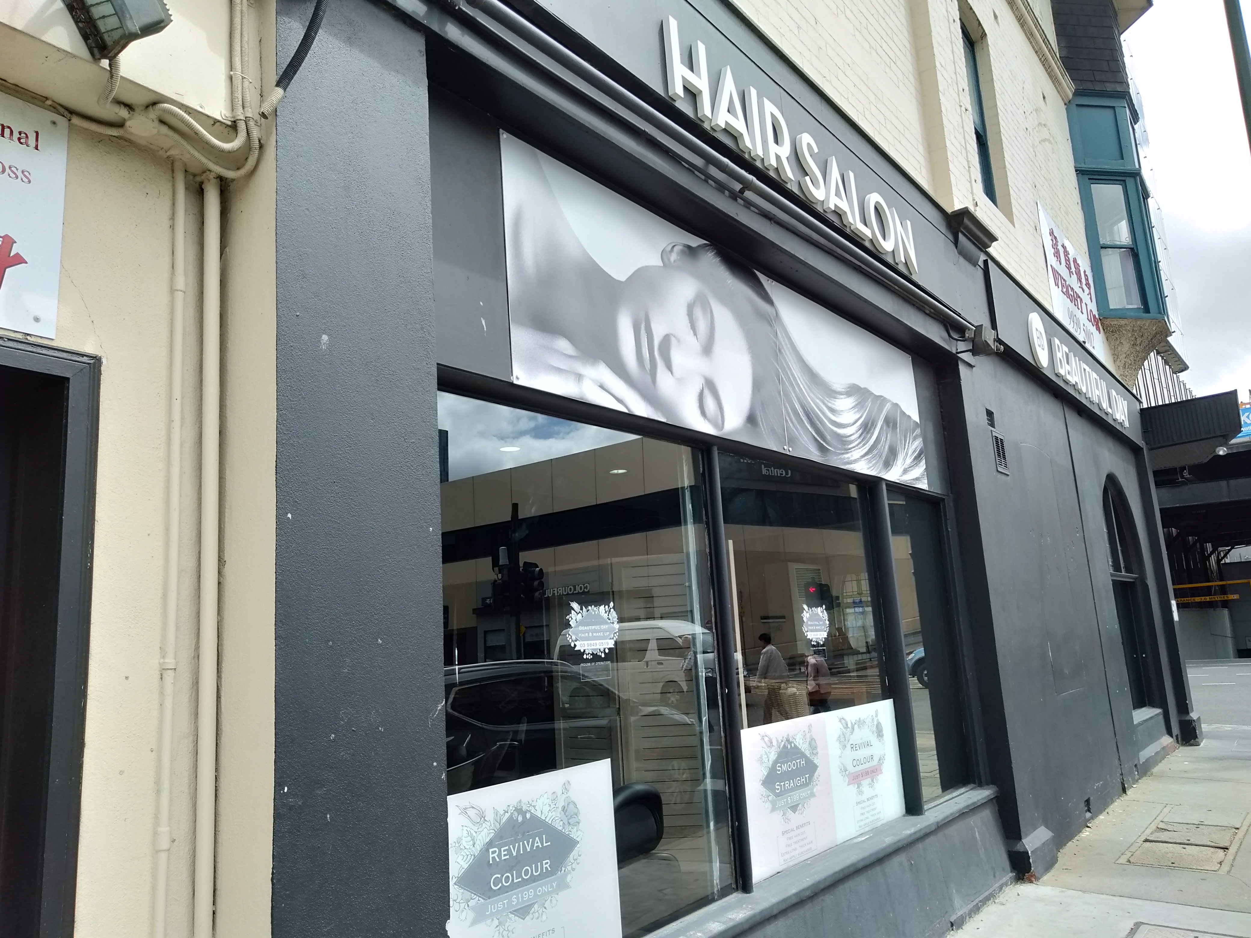 Beautiful Day image 2