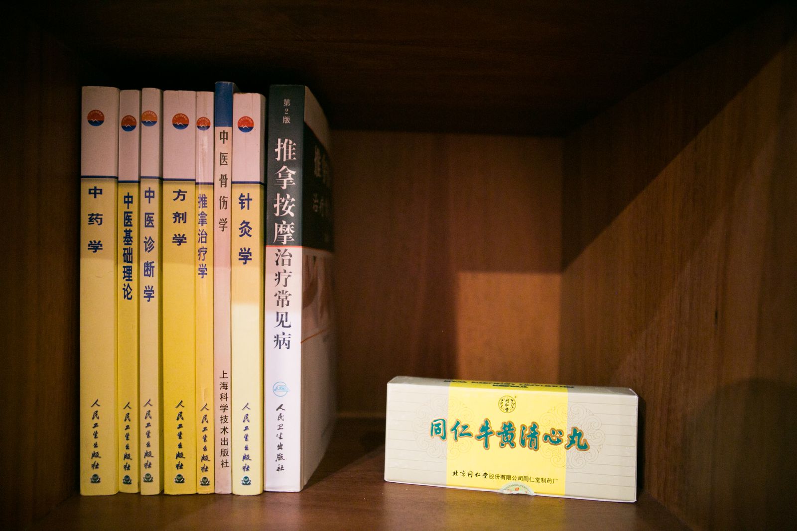 Lu's Healthcare Pty Ltd image 18