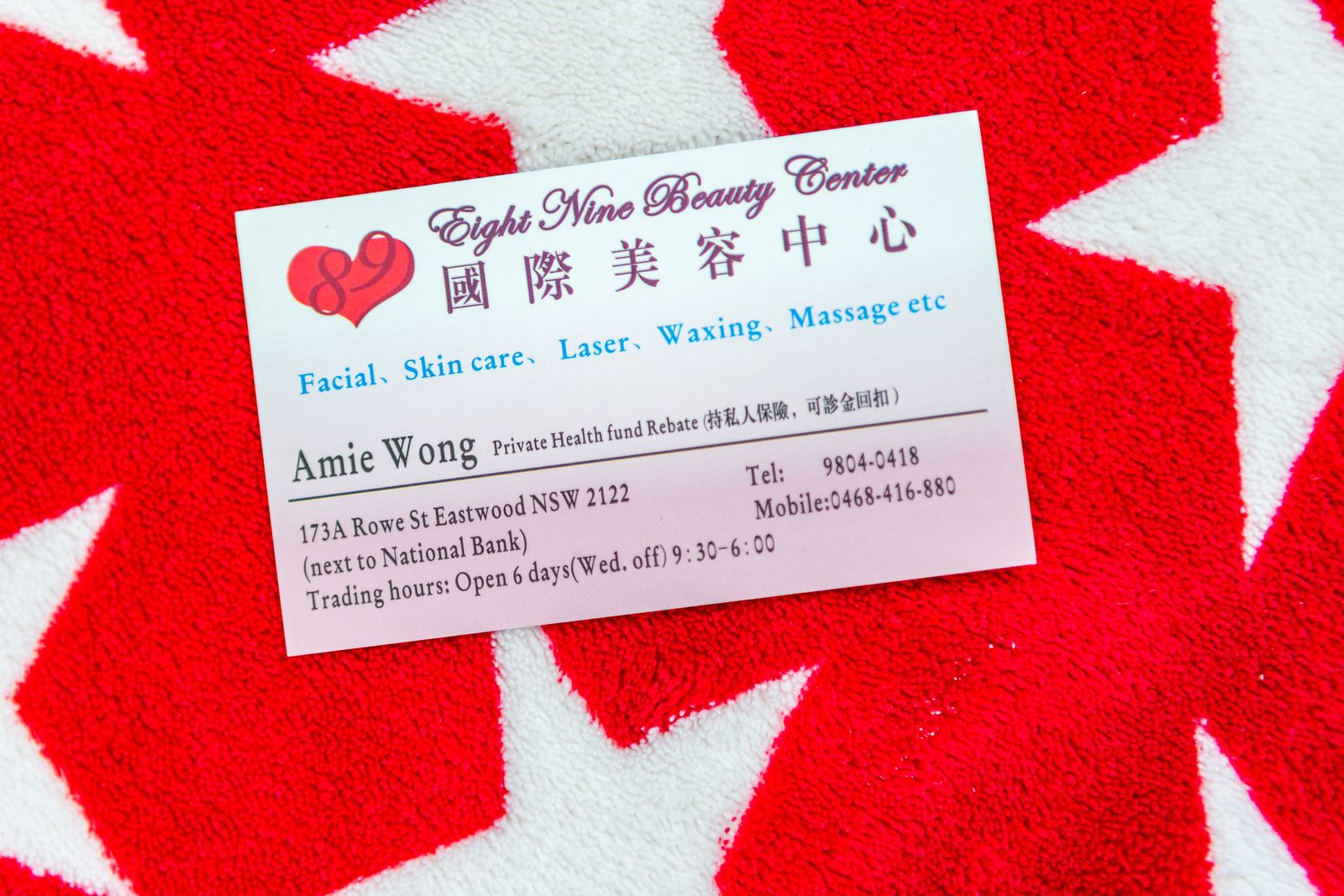 89 Beauty Centre image 13