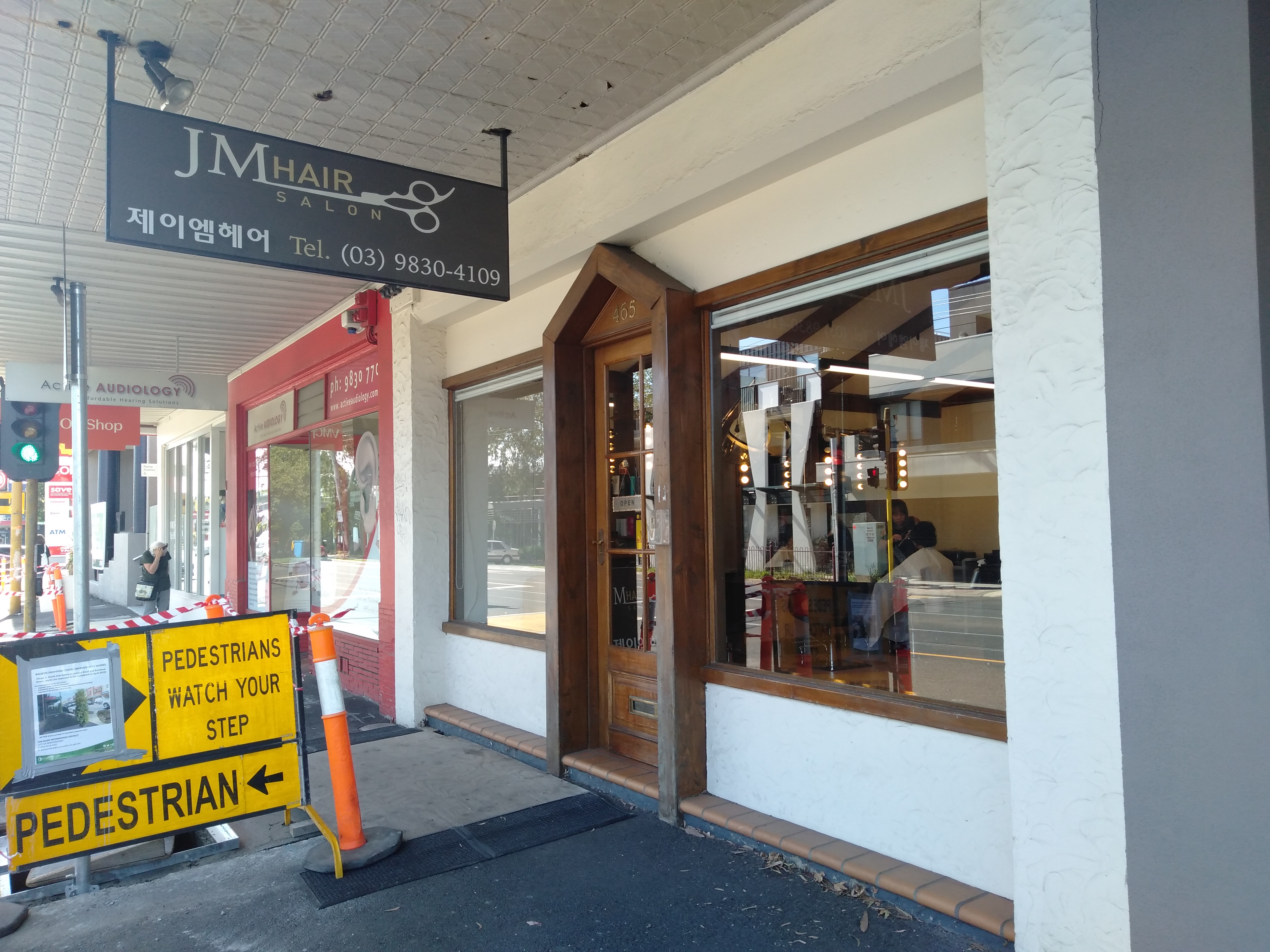 JM Hair Salon image 2