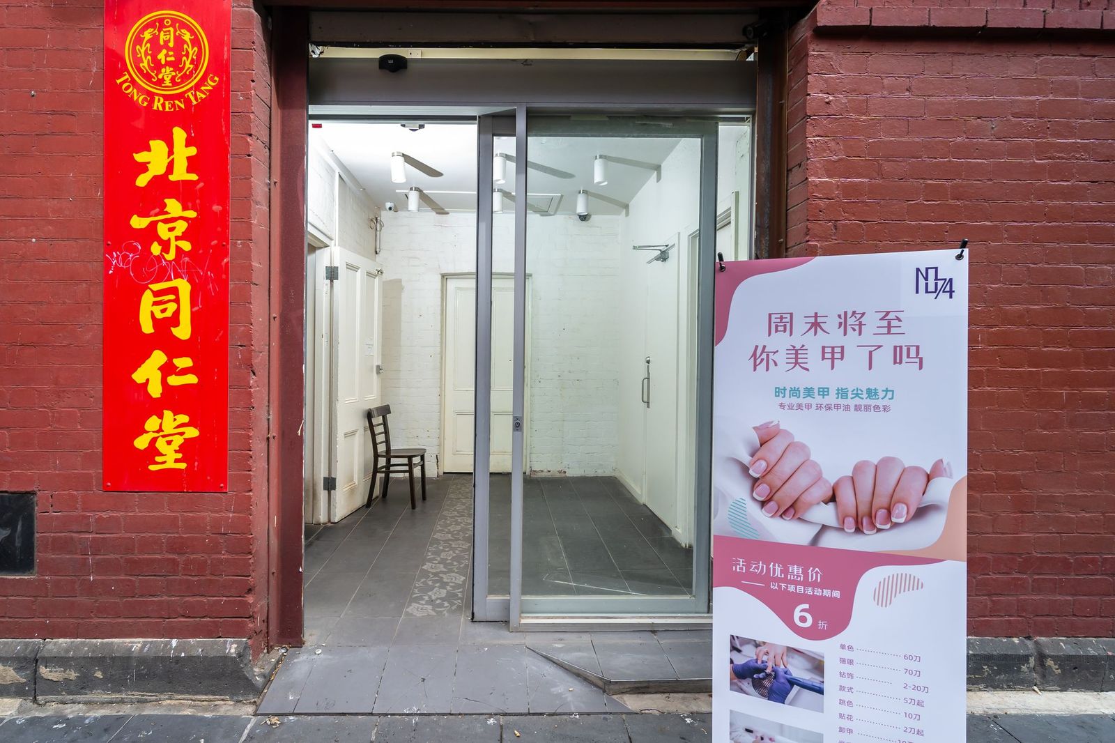 No. 74 Hair Salon image 29