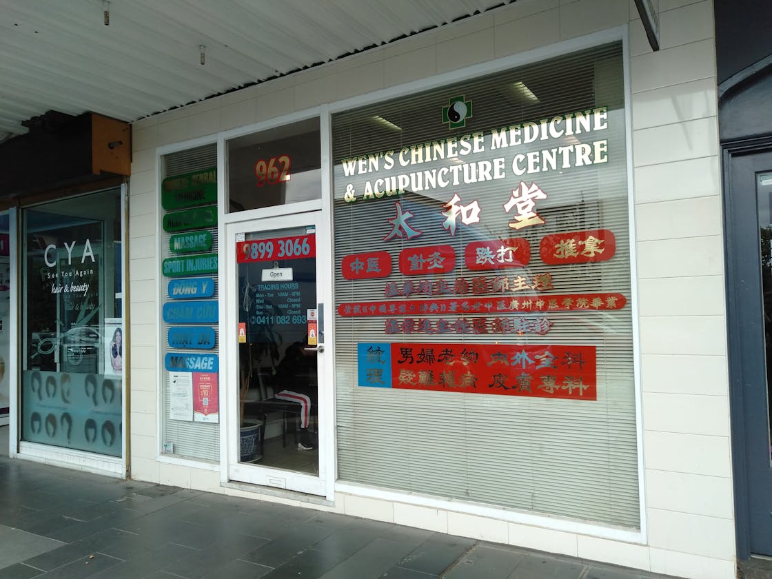 Wen's Chinese Medicine and Acupuncture Centre image 2