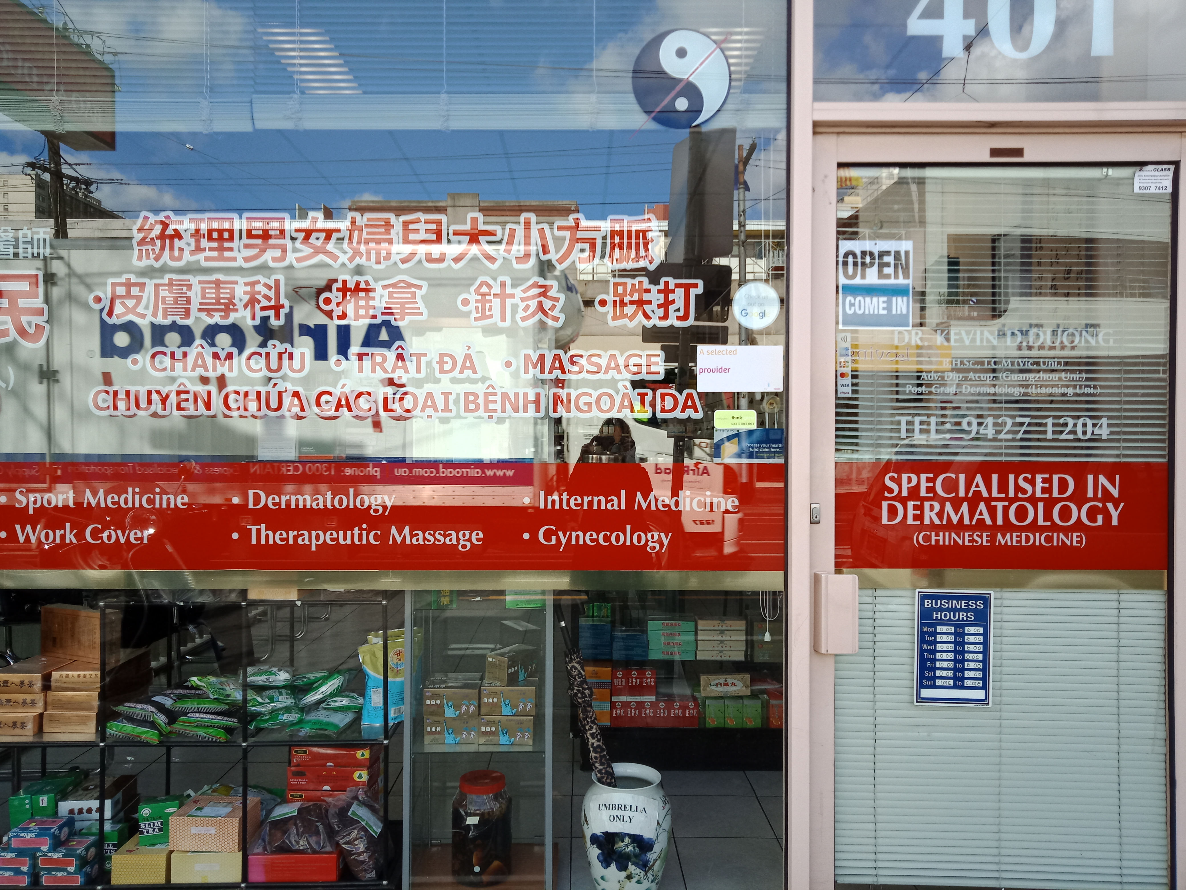 Bao An Tang Chinese Medicine Centre image 4