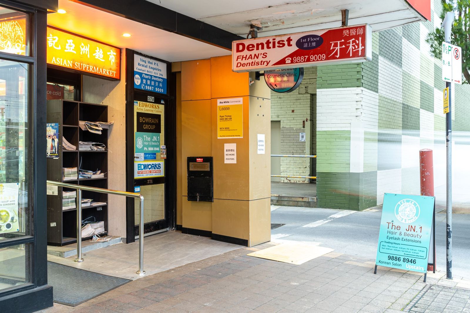 HAILEY BEAUTY & CO image 14