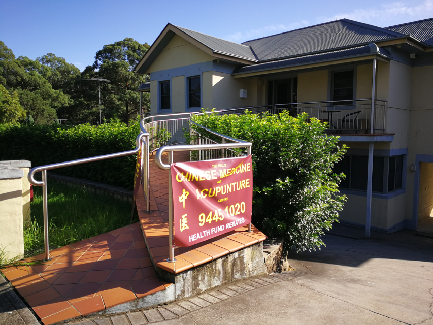The Hills Chinese Medicine and Acupuncture Centre image 6