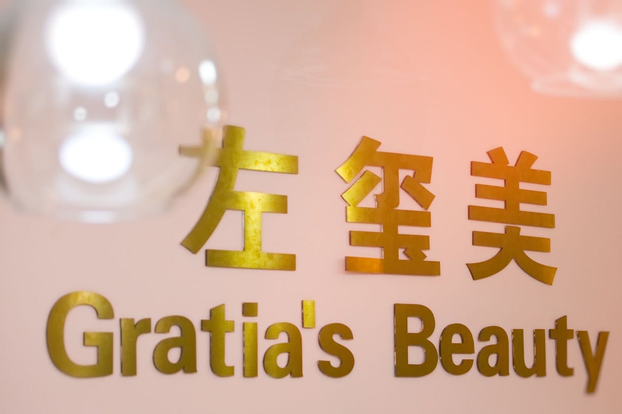 The Gratia's Beauty - Melbourne image 12