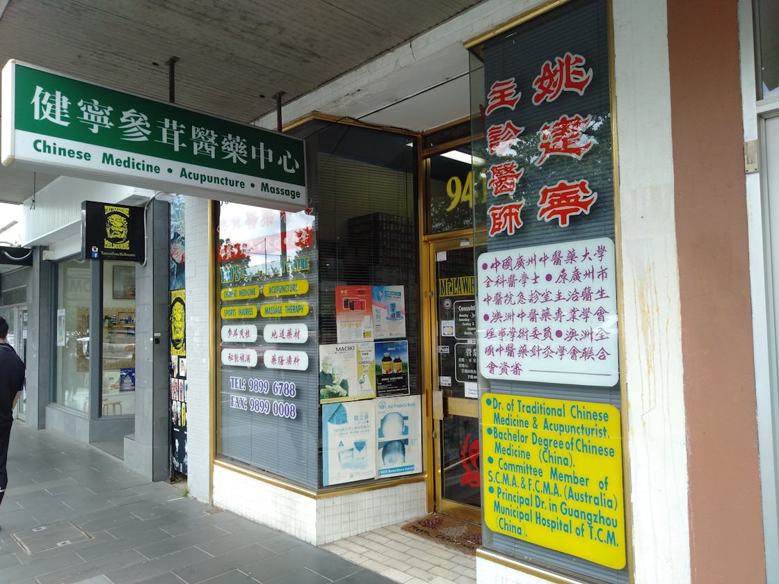 Yao's Chinese Therapy Centre image 1