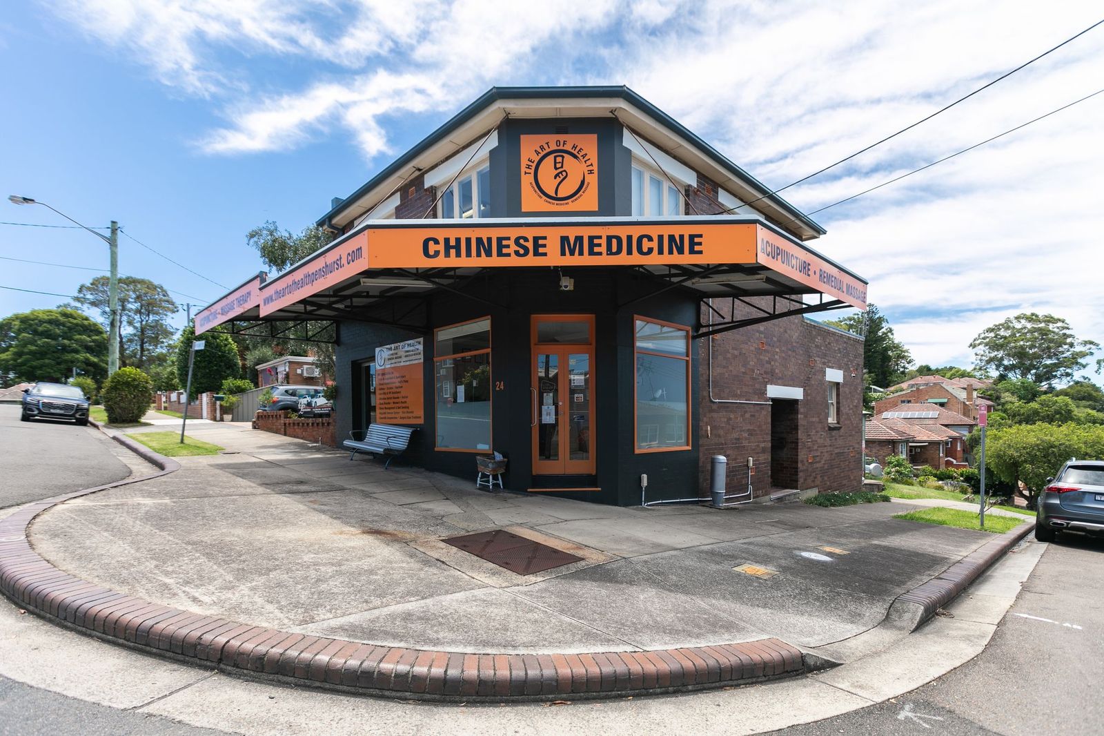 Art of Beauty Penshurst image 17