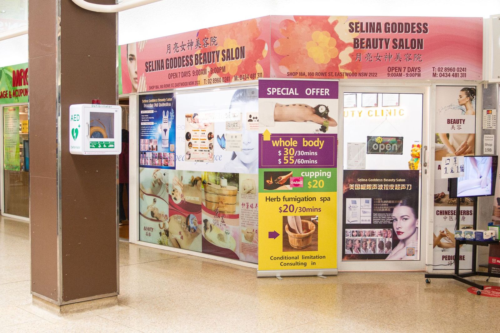 Selina Goddess Beauty Salon image 21