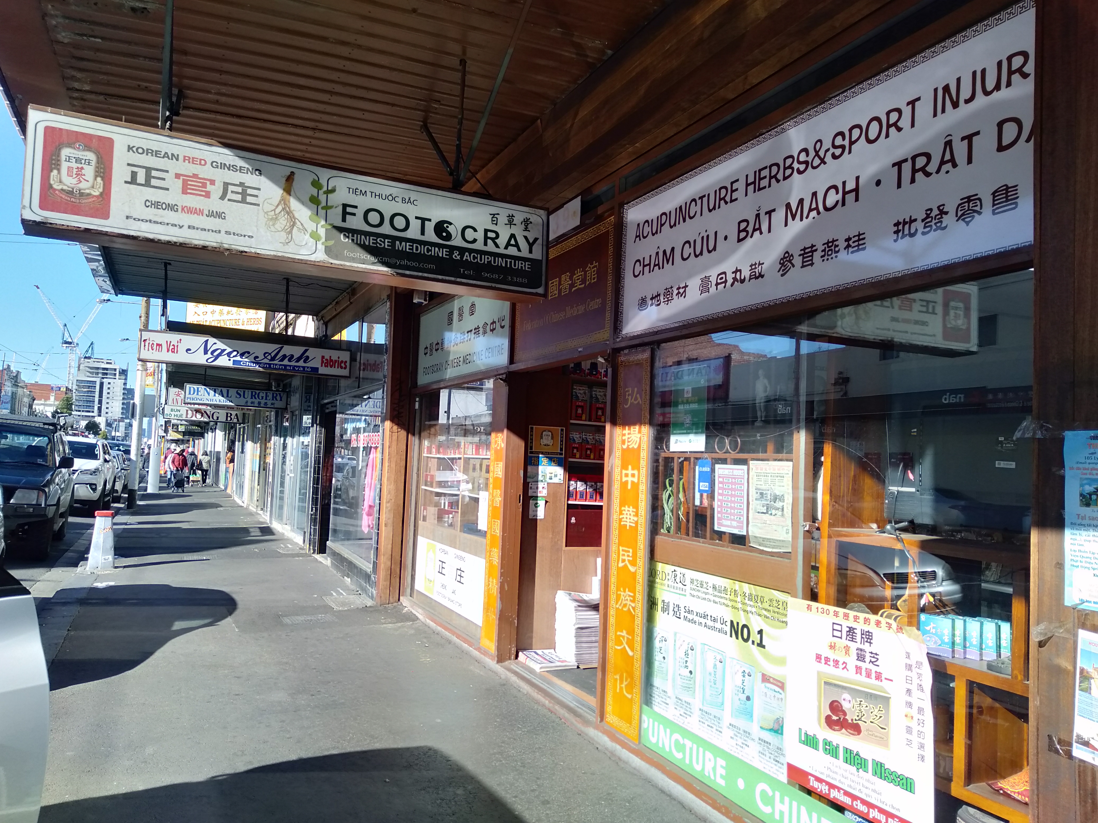 Footscray Chinese Medicine Centre image 3