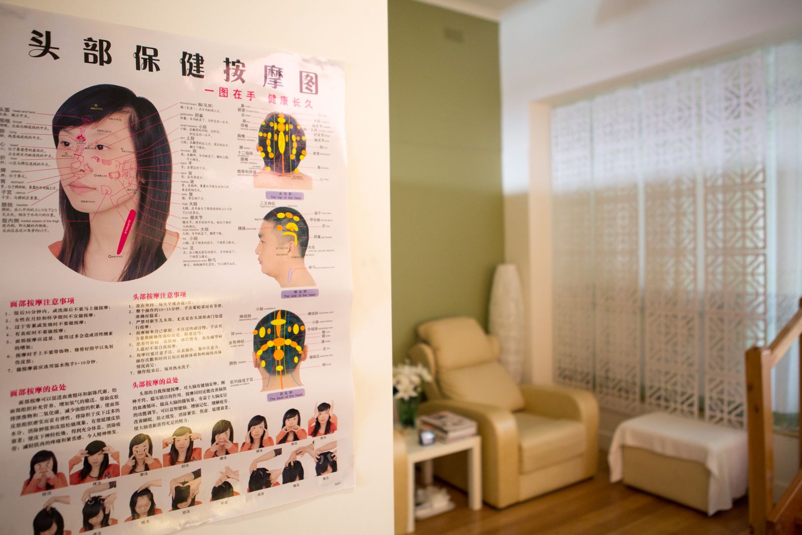 Healing Hands Chinese Relaxation Massage image 8