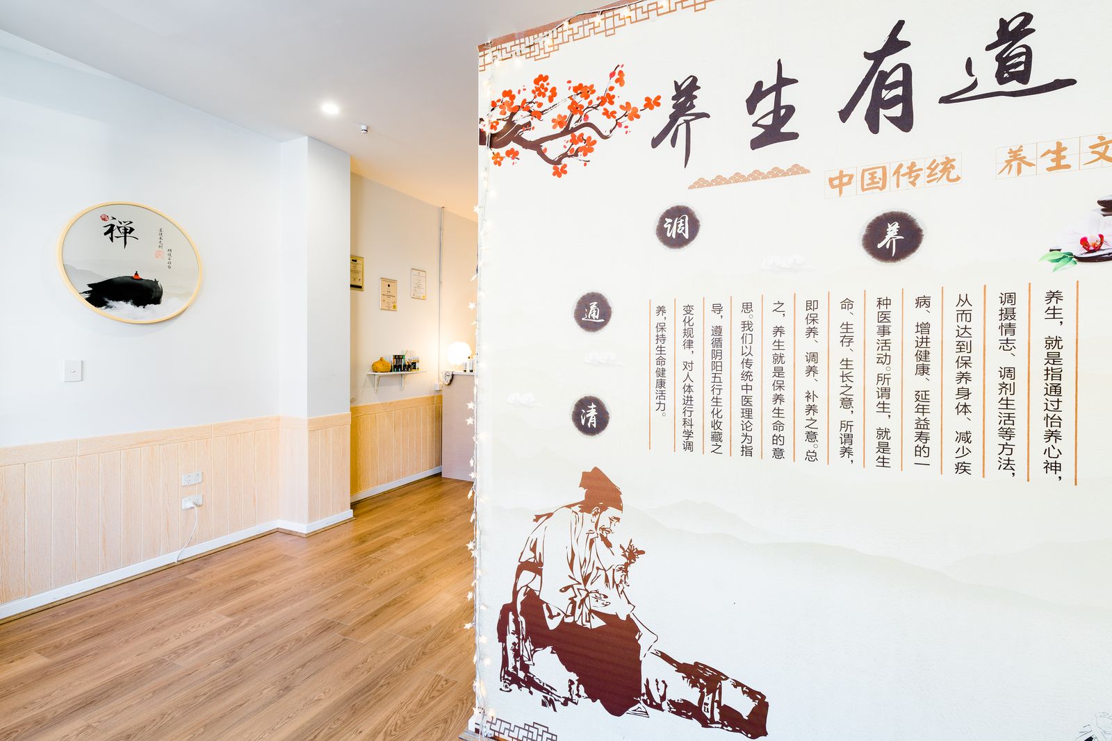 Radiant Chinese Massage image 6