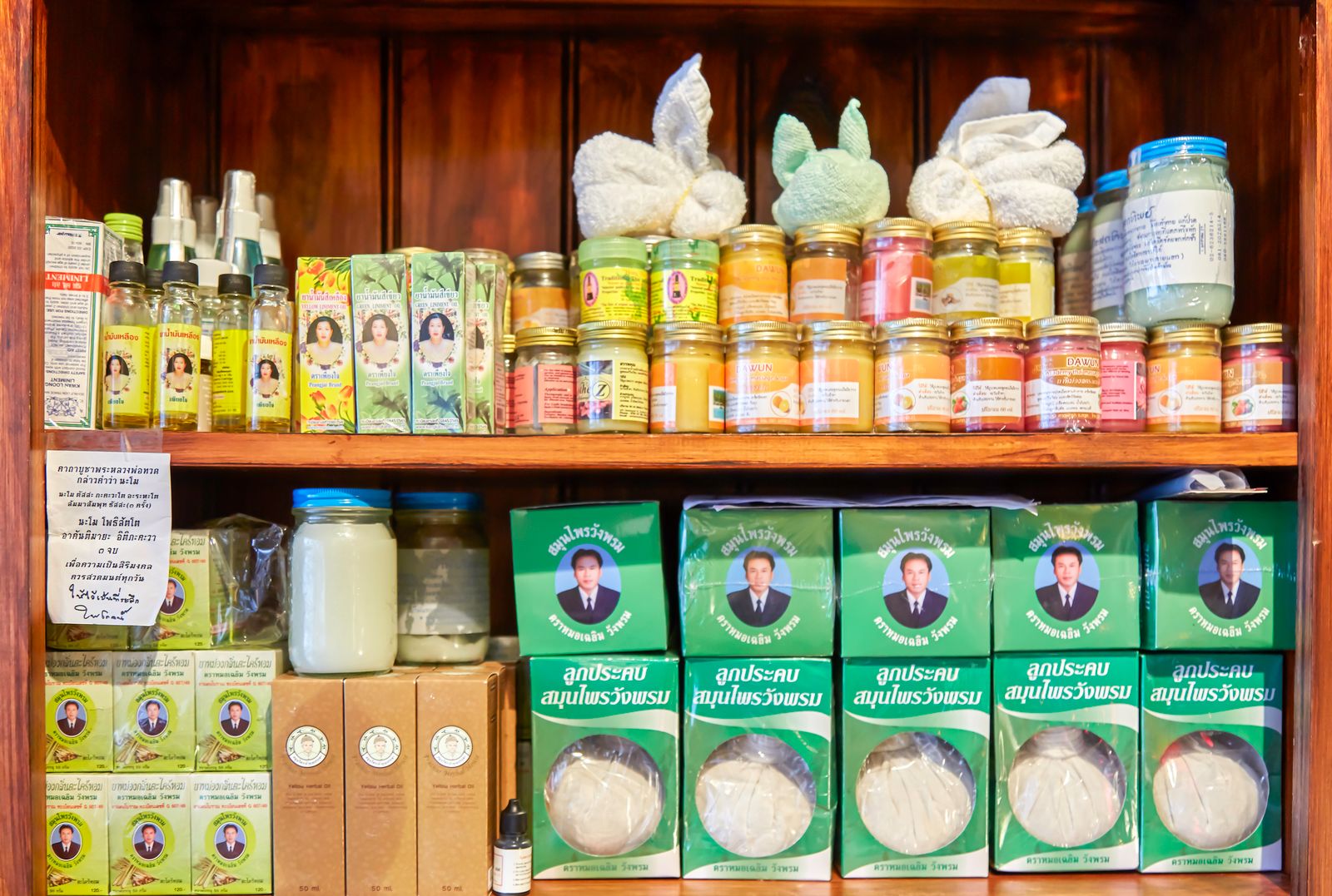 Siam Spa 159 image 12