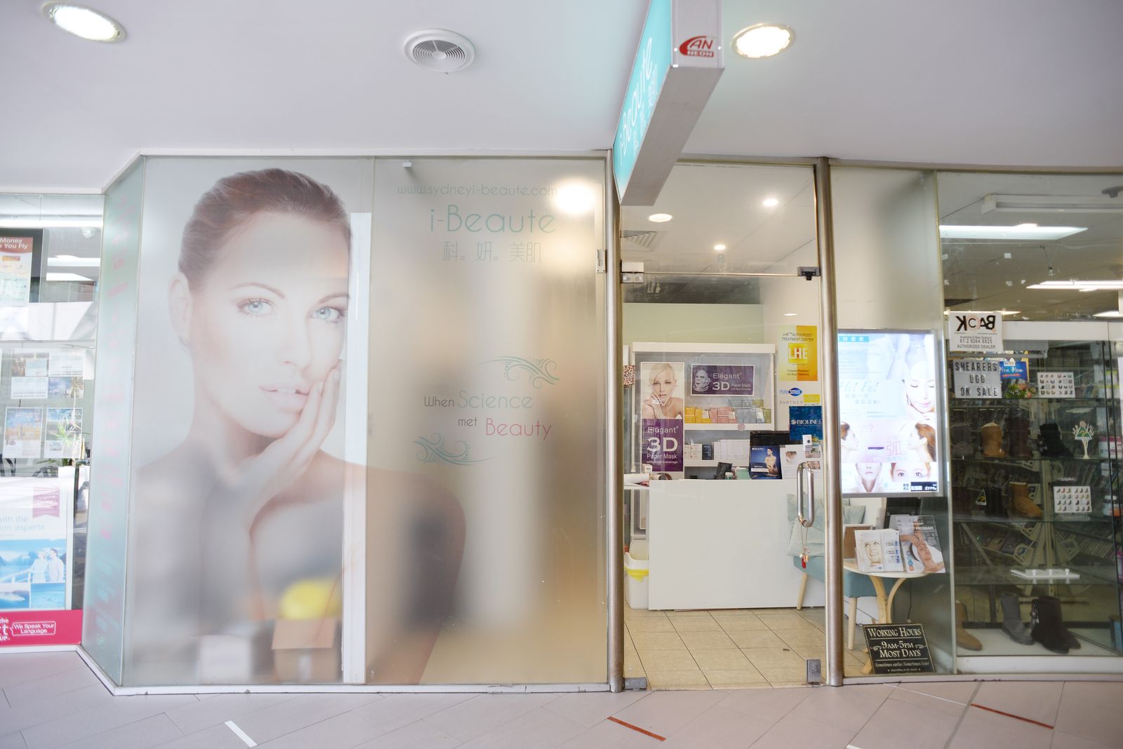 I-Beaute Skin + Body image 9