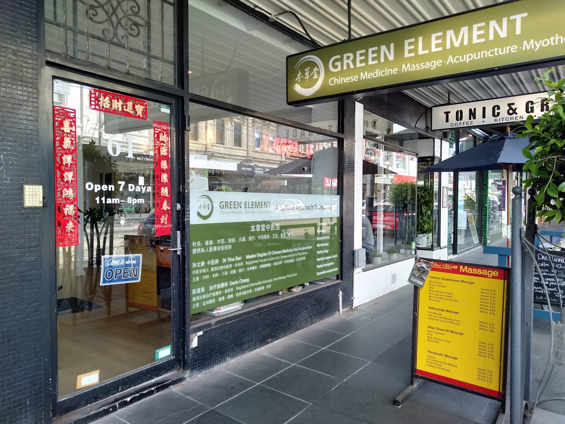Green Element - Chinese Medicine, Massage, Acupuncture