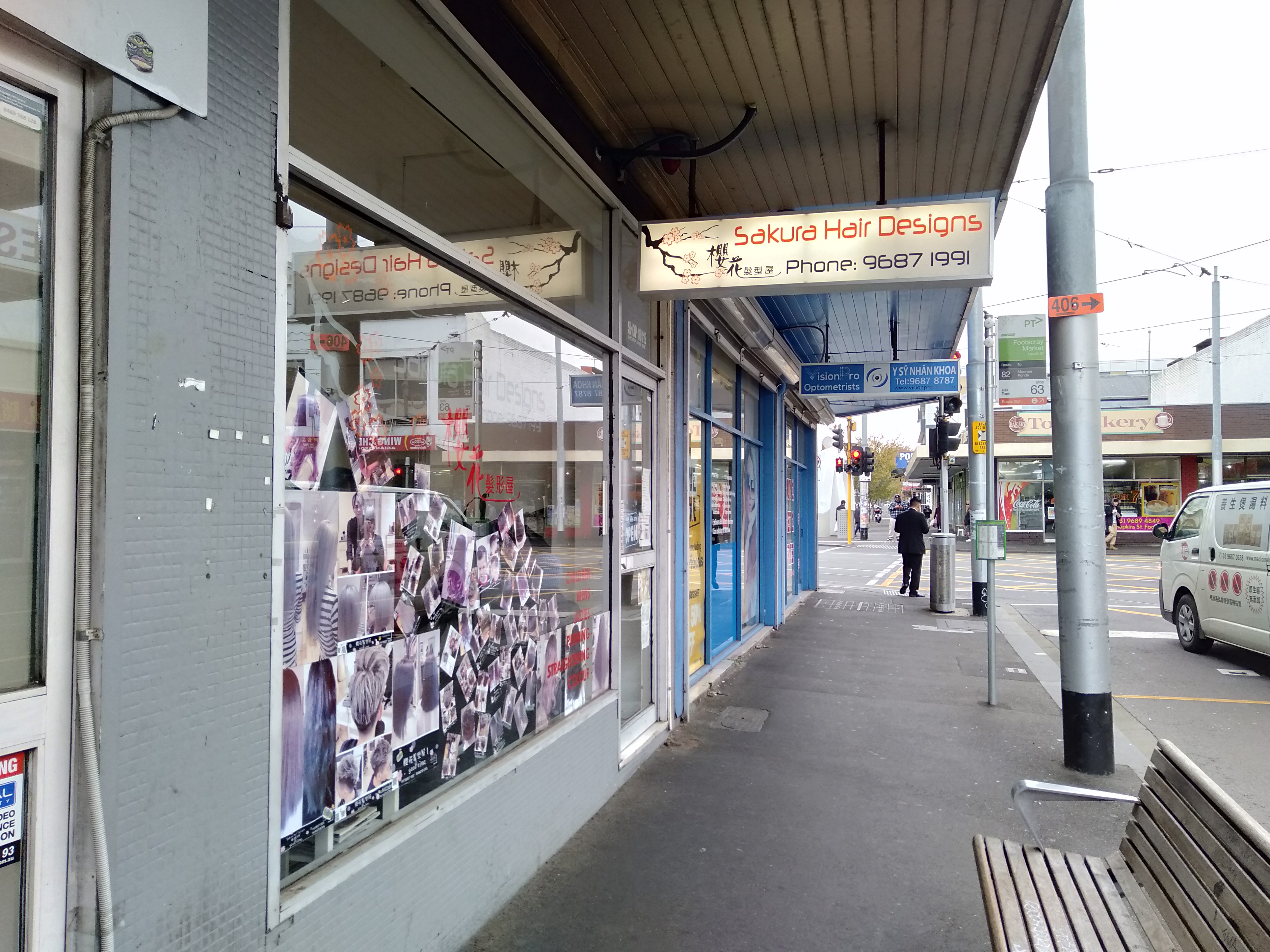 Sakura Hair Designs image 2