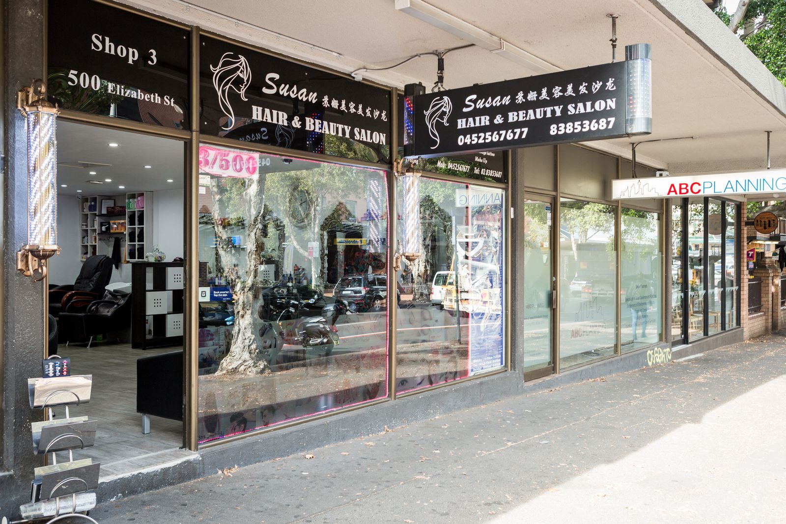 Susan Hair and Beauty Salon image 14