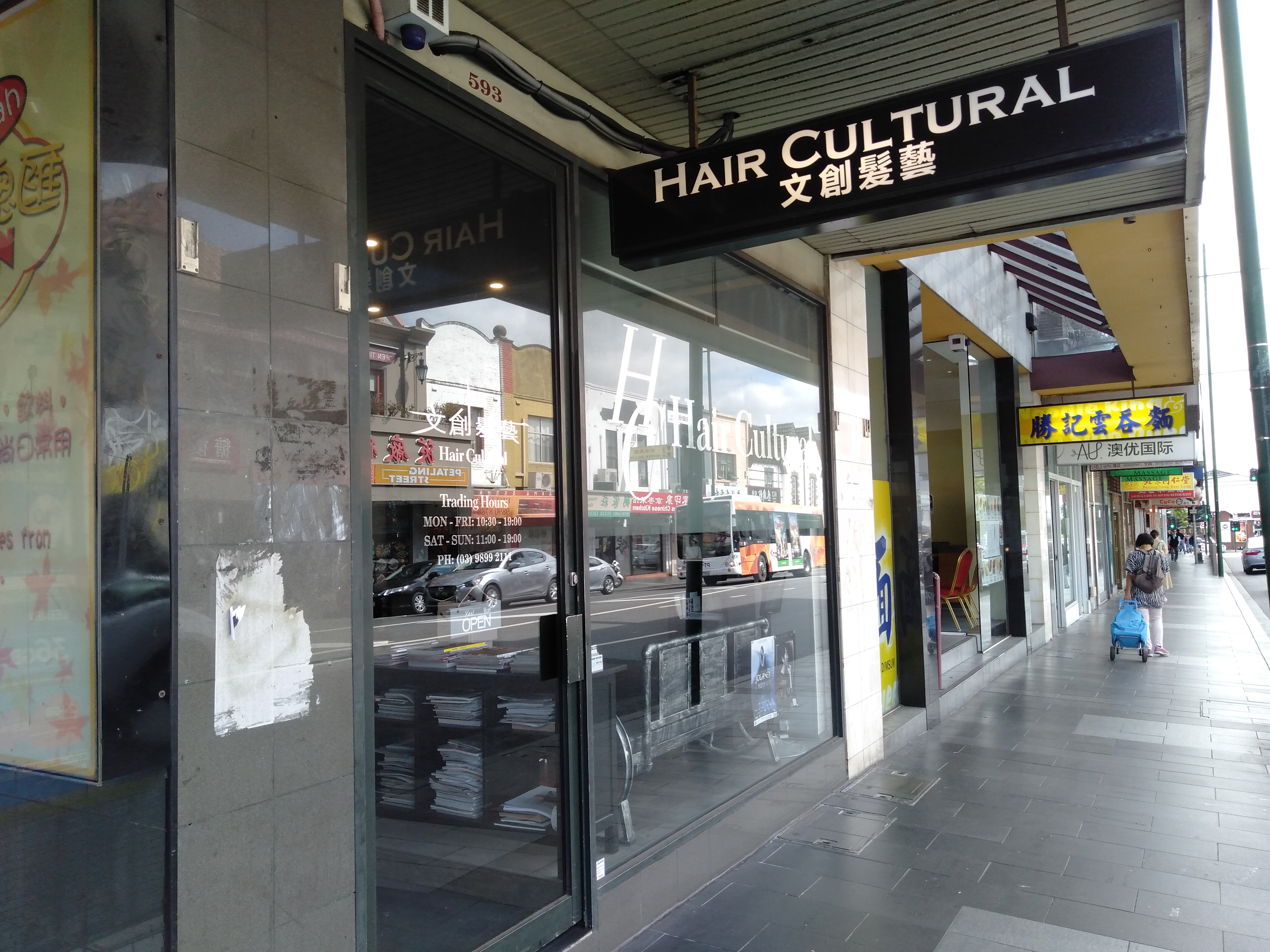 Hair Cultural Box Hill Haircut and Hairdressing Bookwell