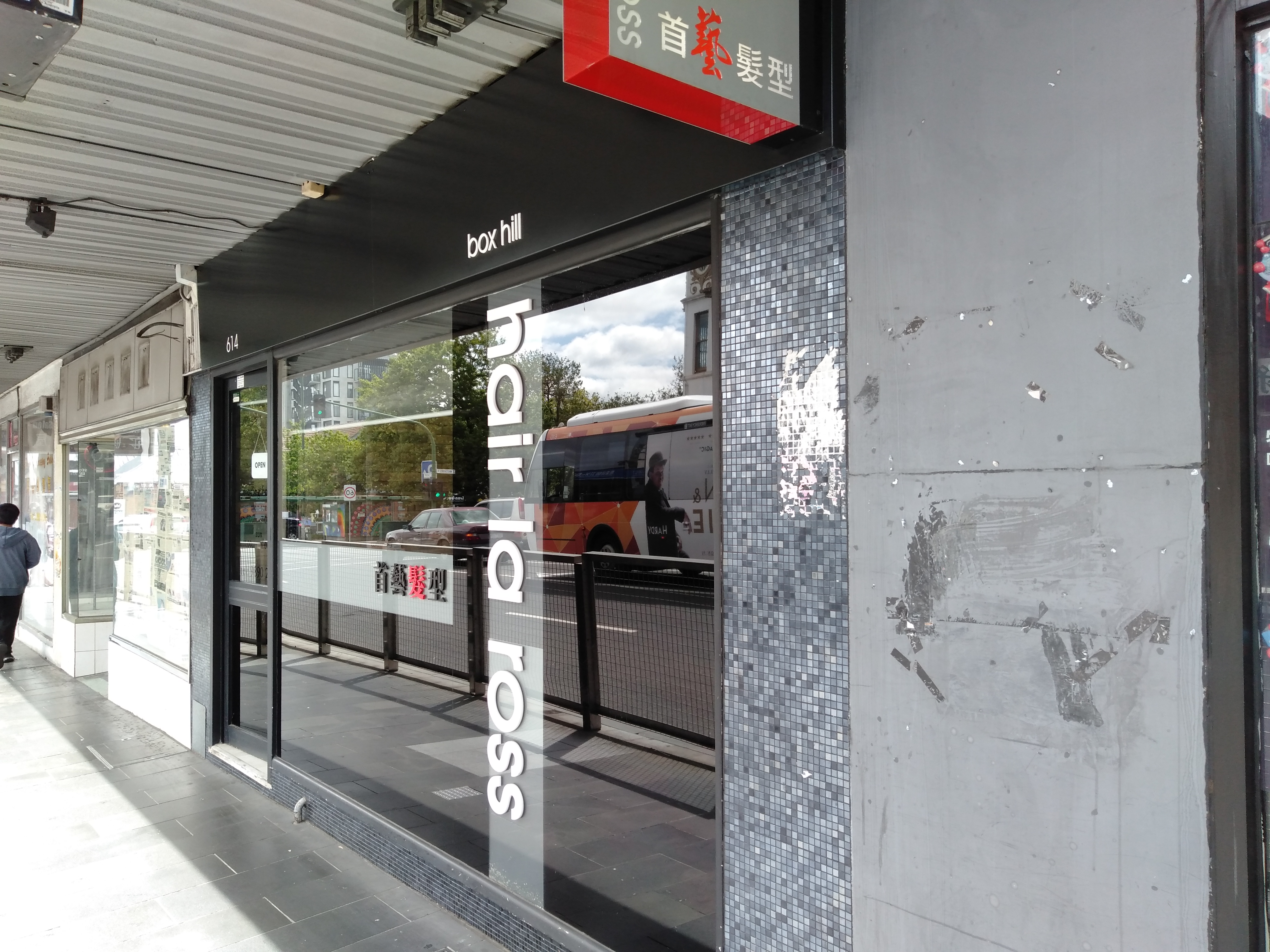 Hair La Ross image 2