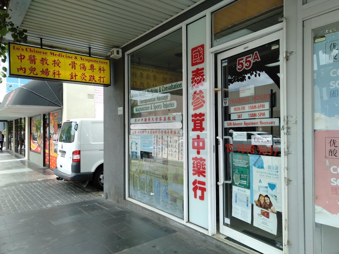 Lo's Chinese Medicine and Acupuncture