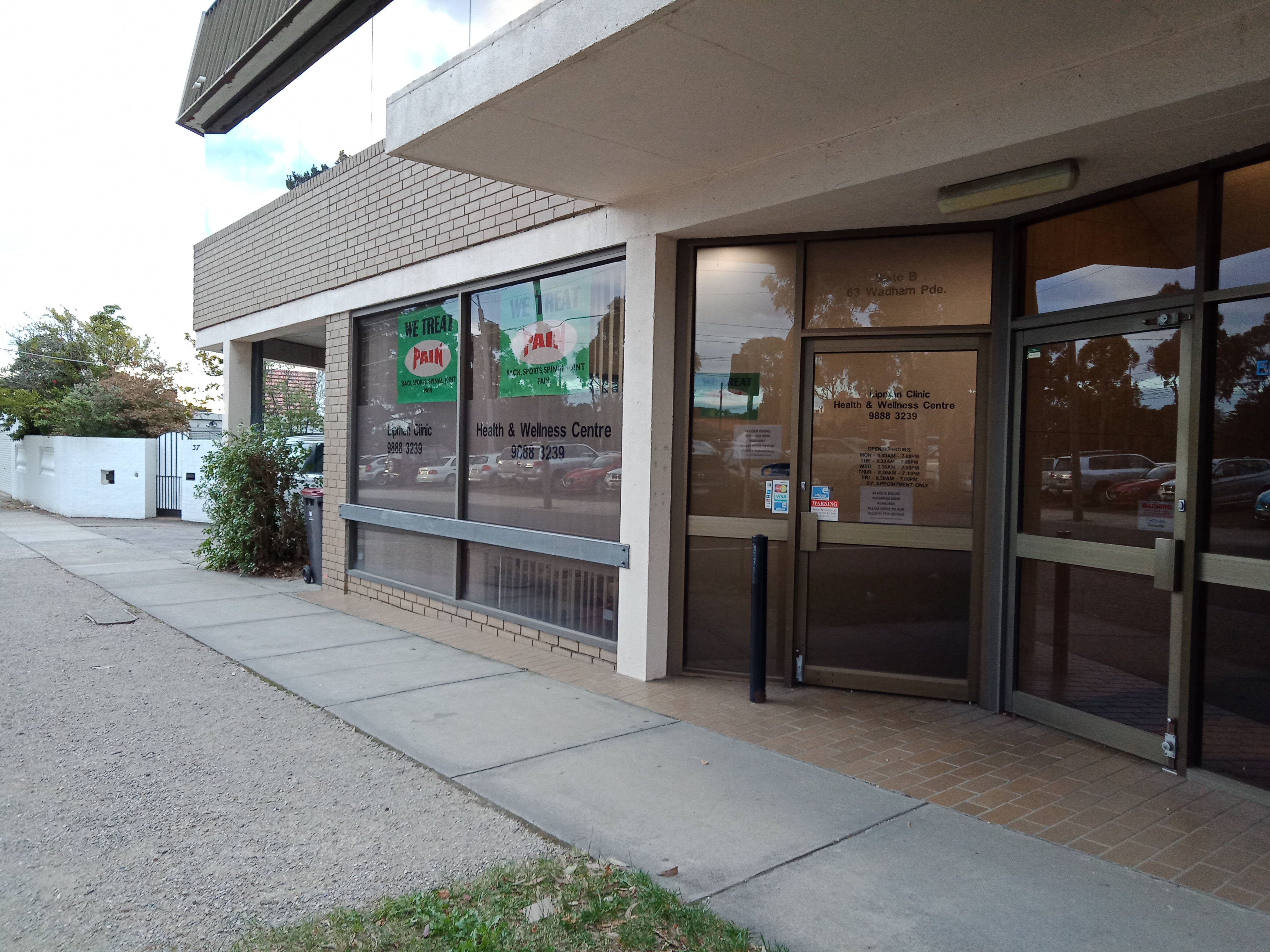 Lipman Clinic Health & Wellness Centre image 3