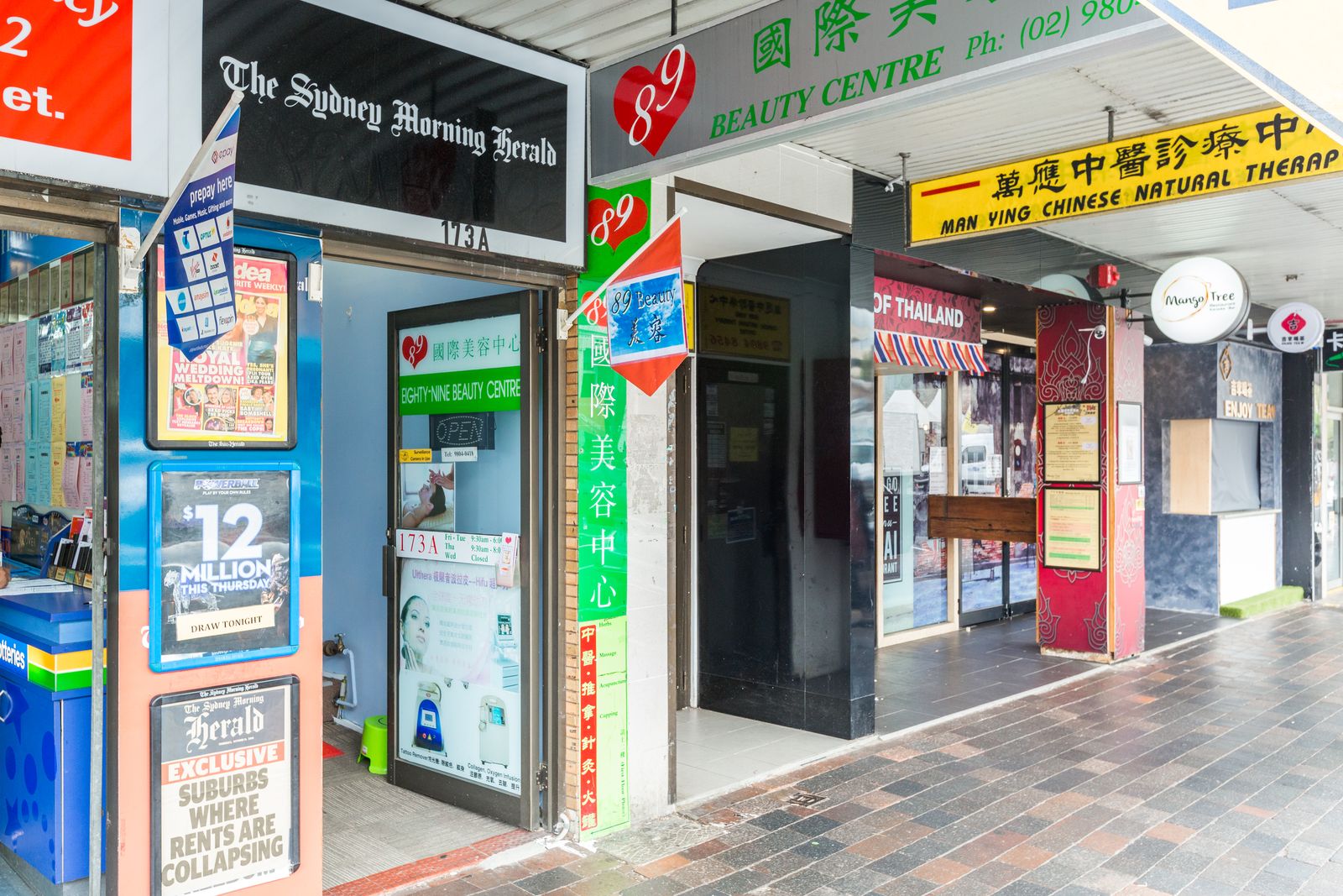 89 Beauty Centre image 16