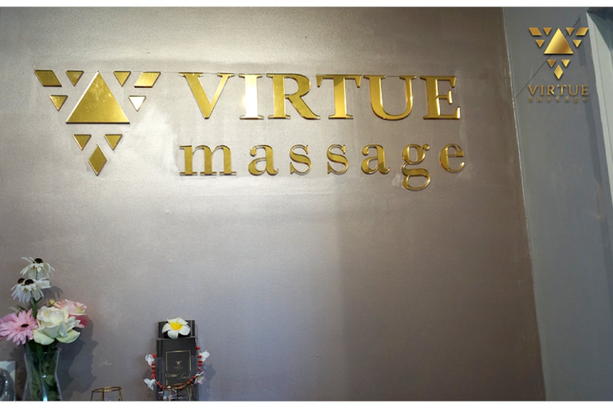 Virtue Massage image 5
