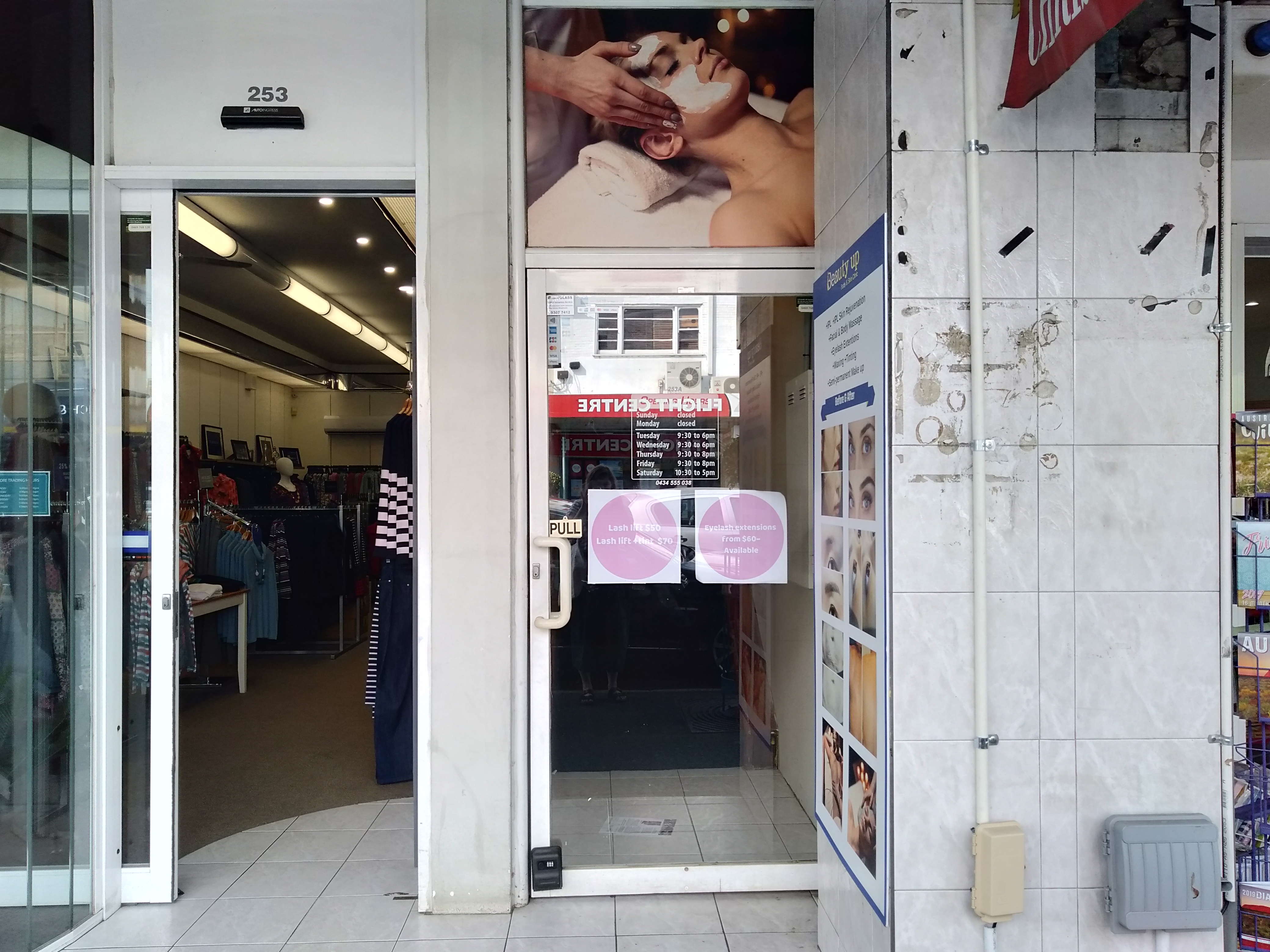 Beauty Up - Body & Skin Clinic image 2