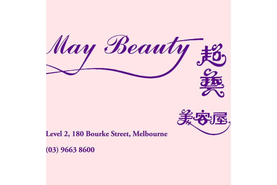 May Beauty image 2