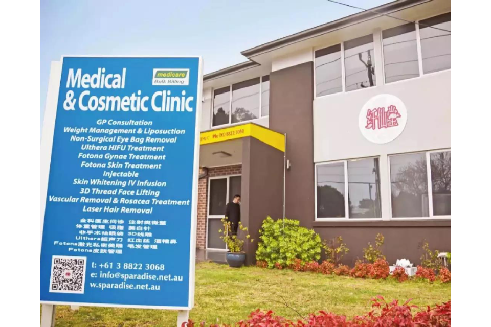Sparadise Cosmetic Clinic - Glen Waverley image 8
