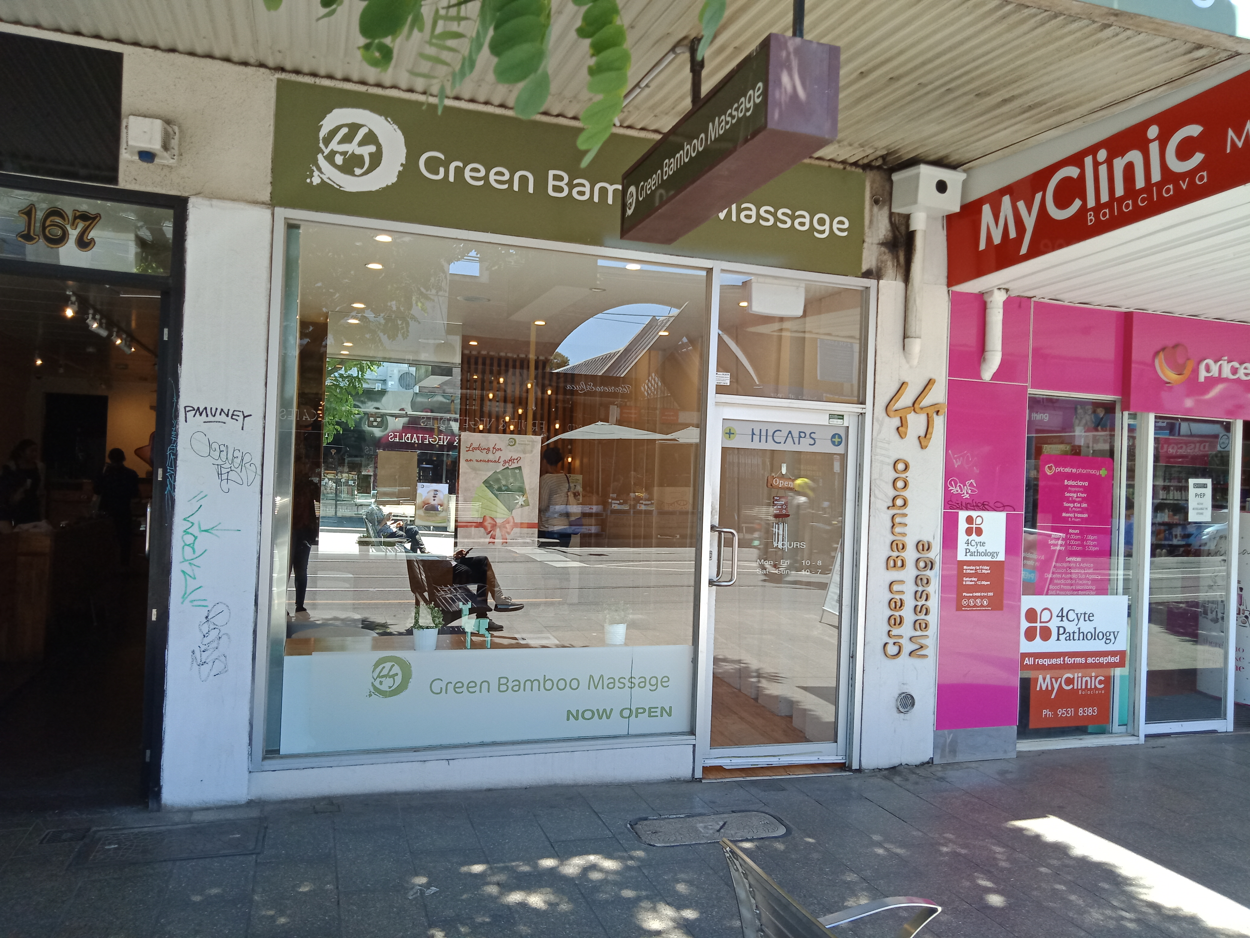 Green Bamboo Massage - Balaclava image 4