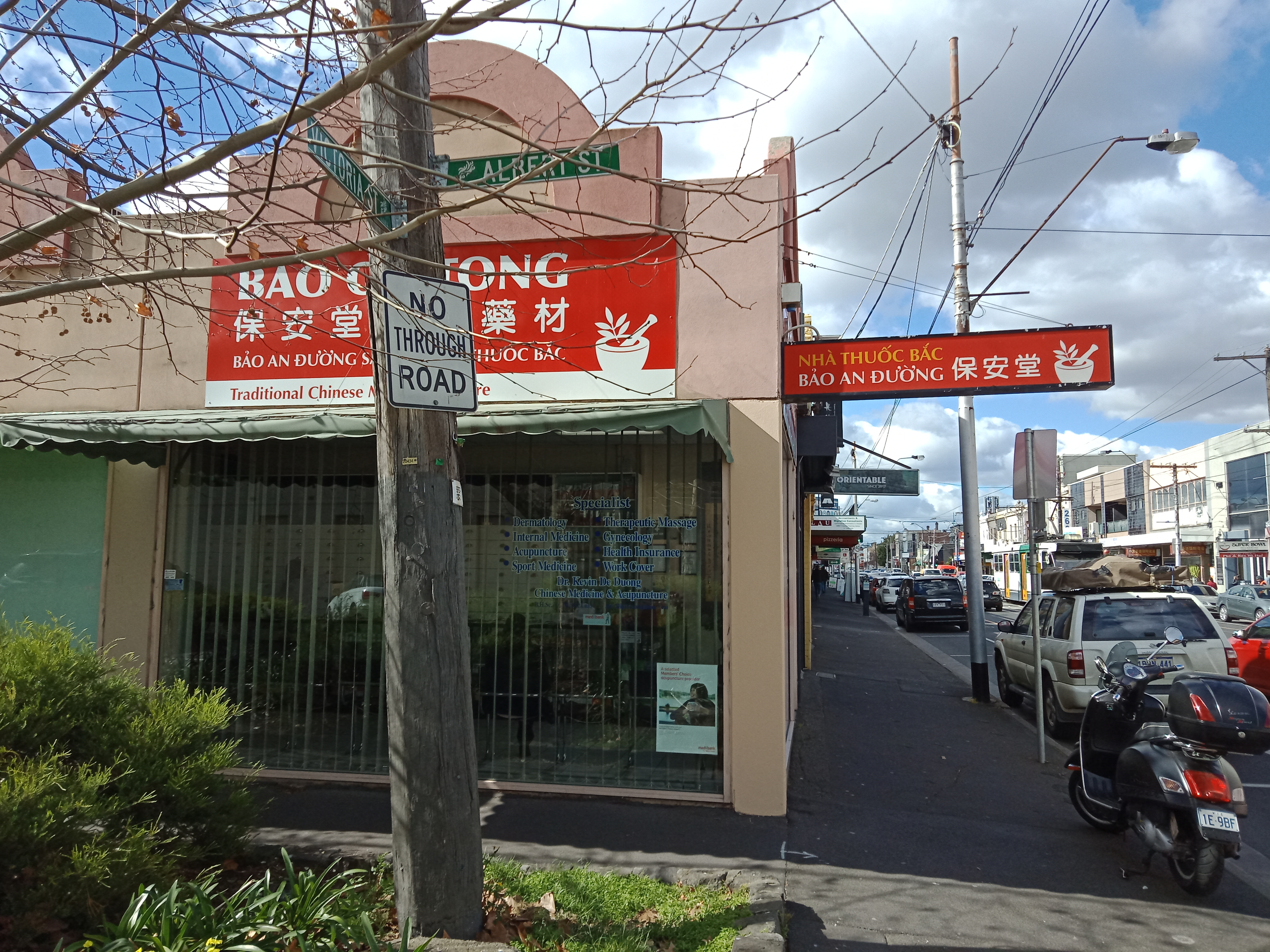Bao An Tang Chinese Medicine Centre image 3