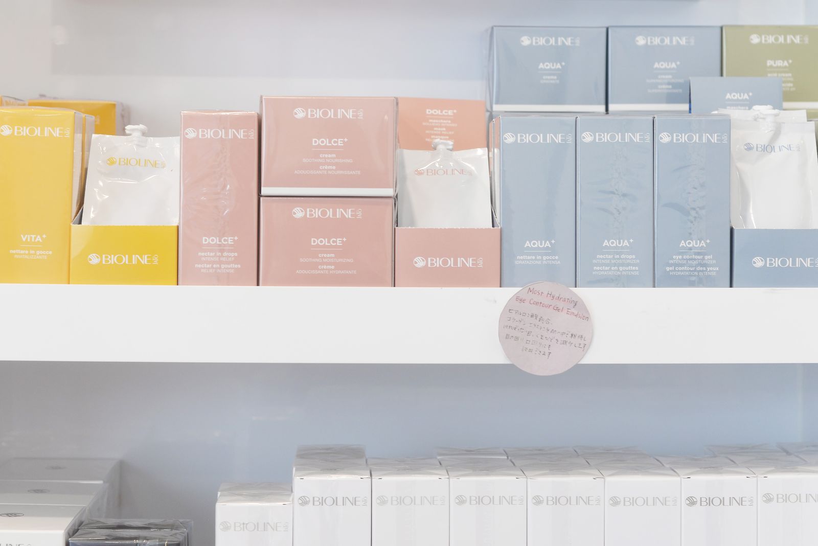 I-Beaute Skin + Body image 7