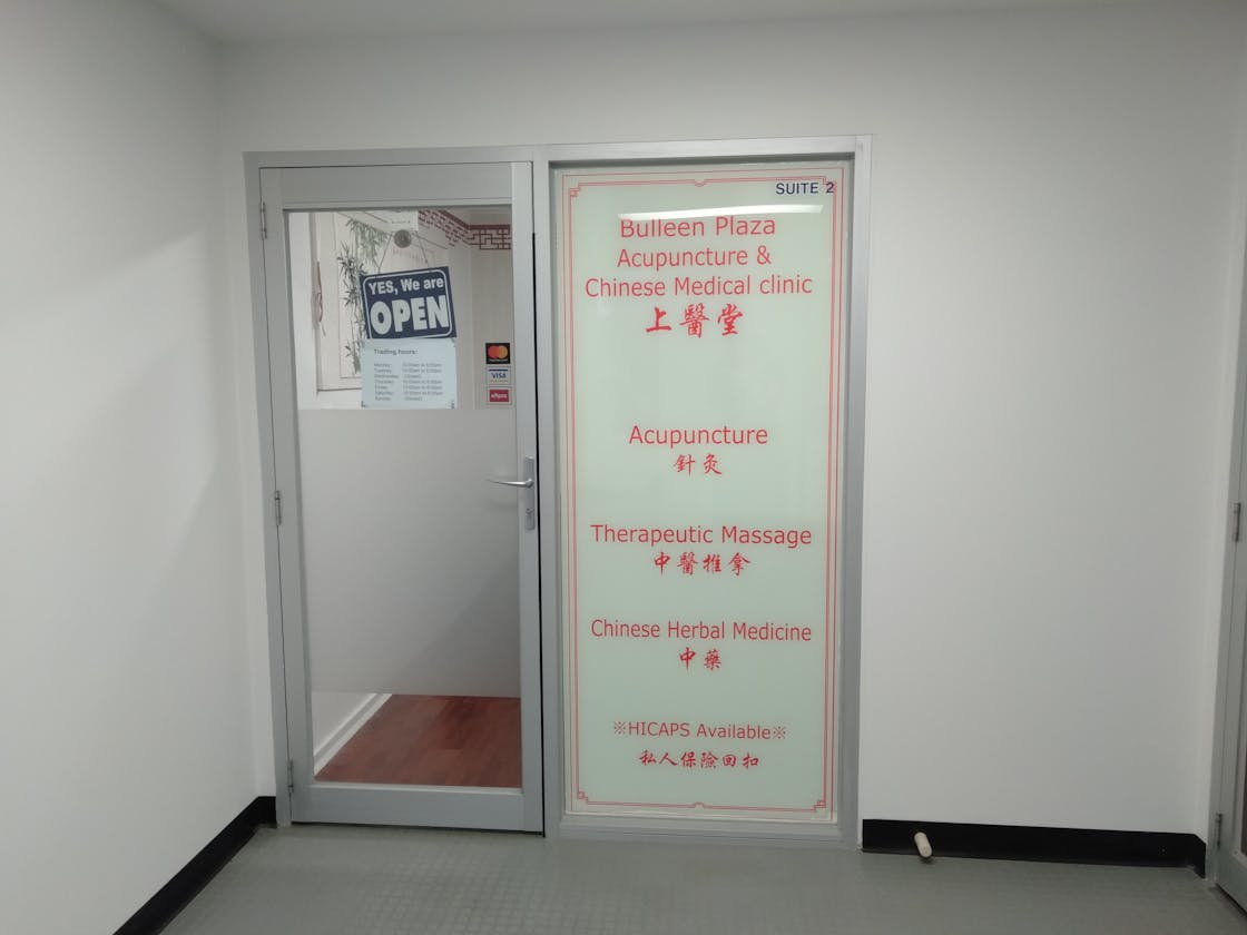 Bulleen Plaza Acupuncture & Chinese Medical Clinic