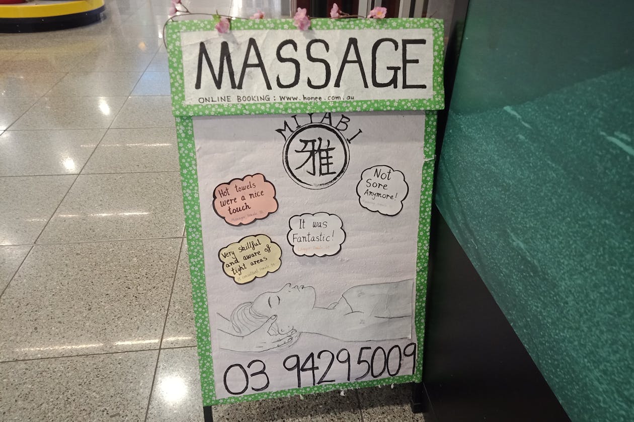 Nice touch massage