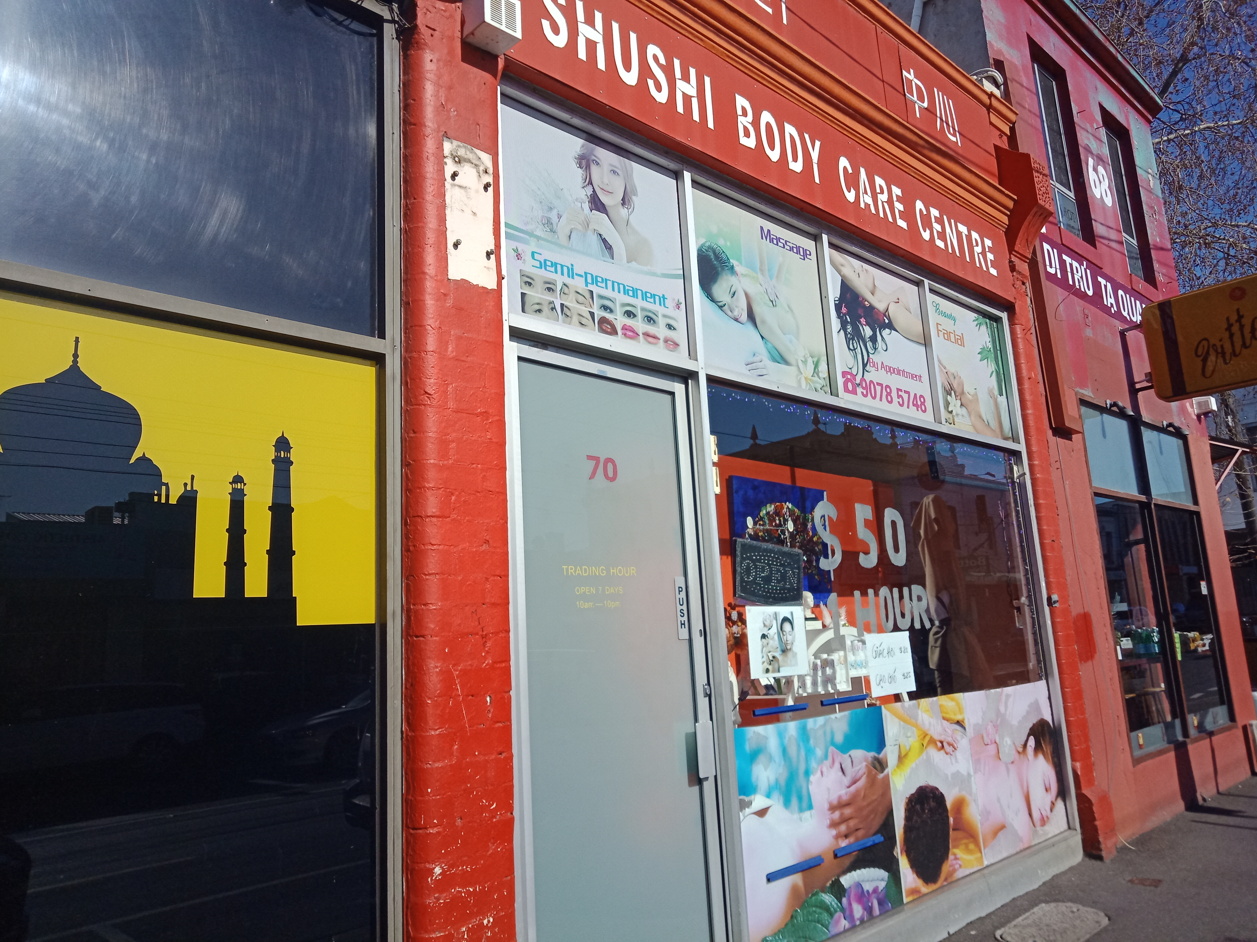 Massage - Shushi Healthy Body Care Centre image 2